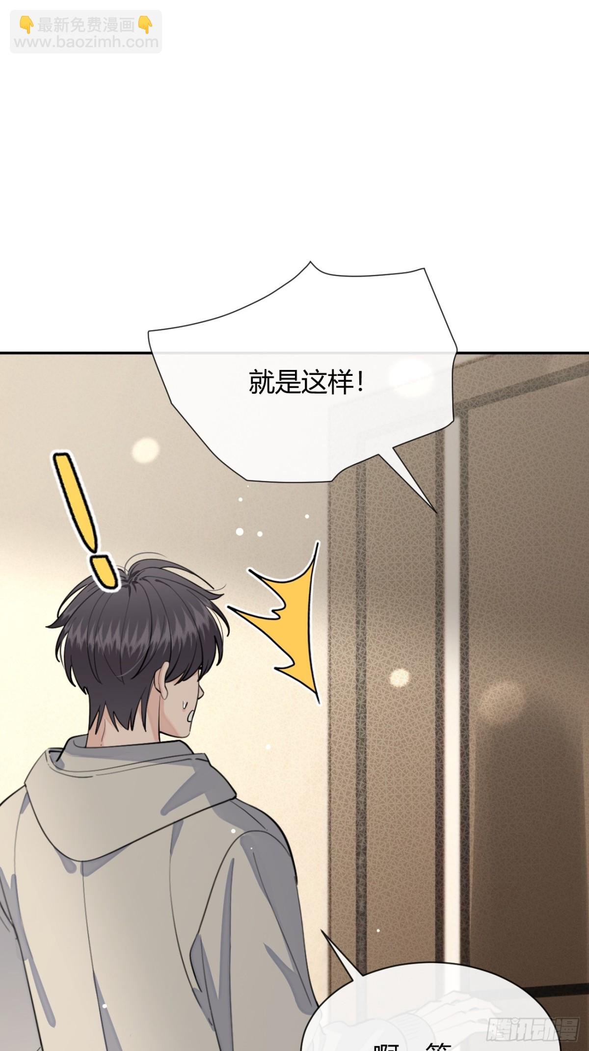 94. 有本事别松开