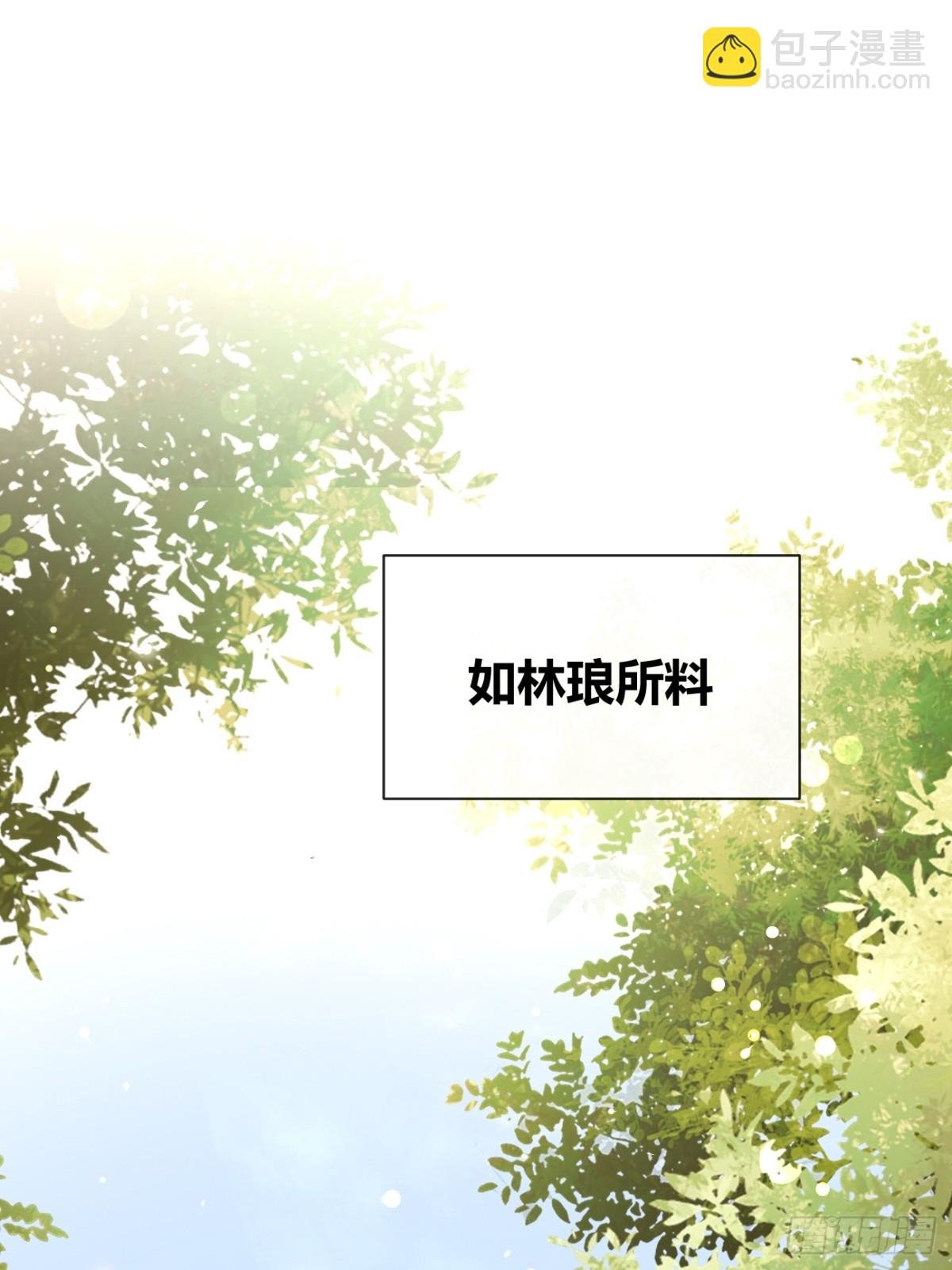 95. 就吃一口