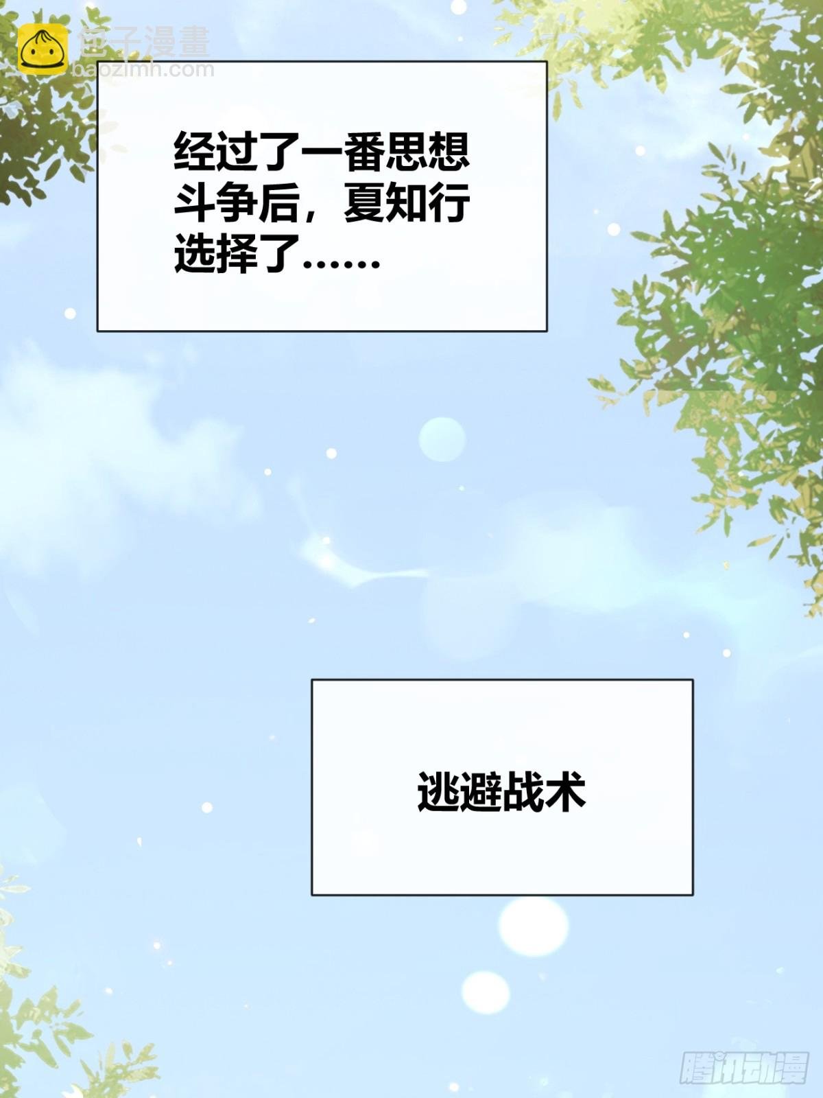 95. 就吃一口
