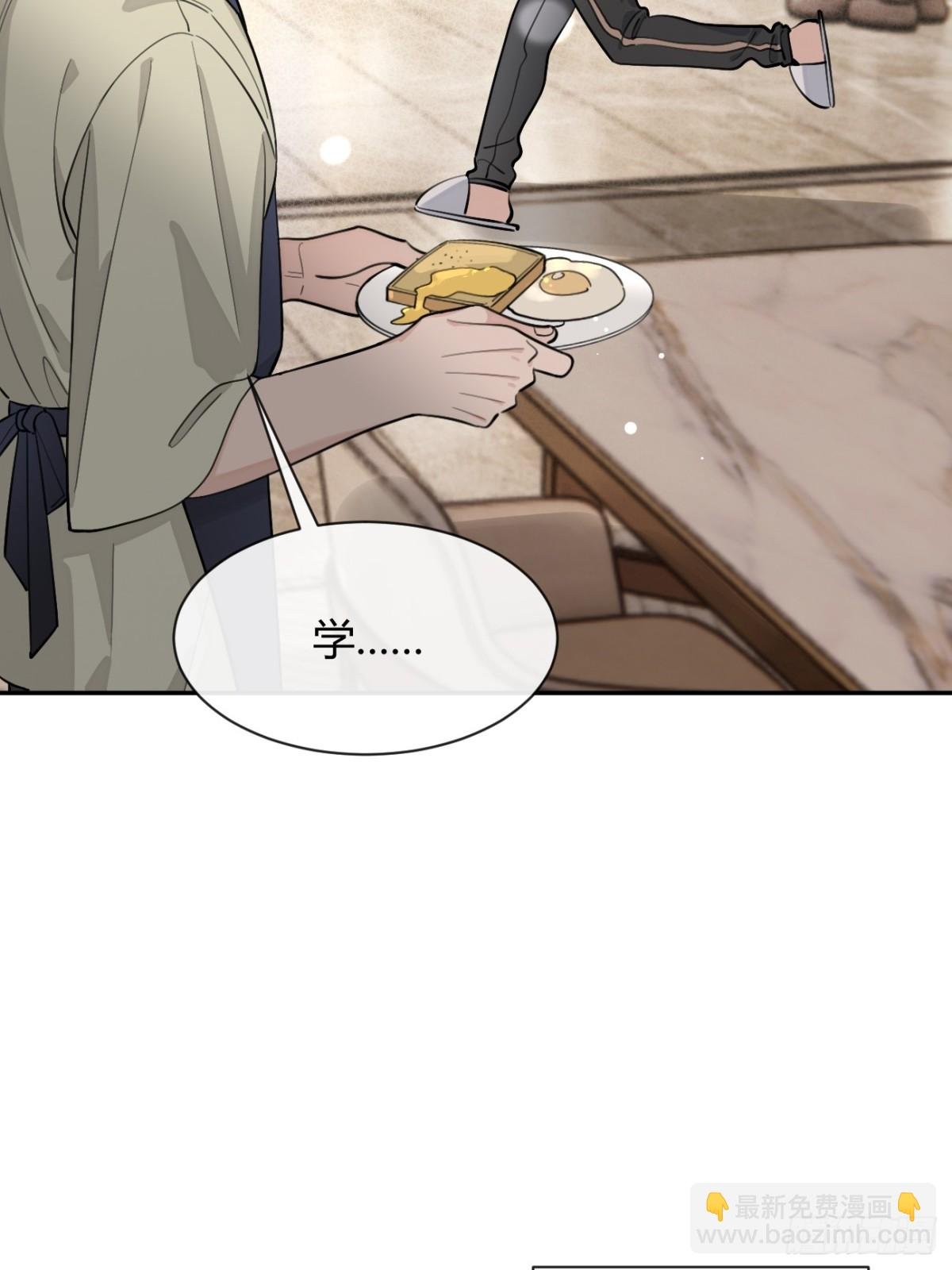95. 就吃一口