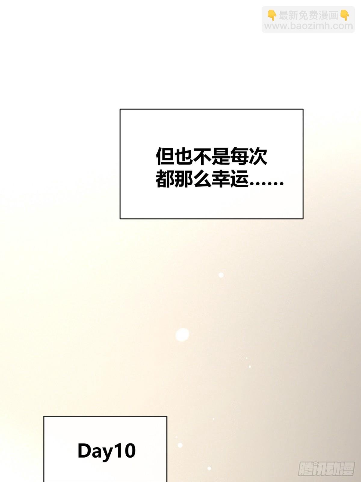 95. 就吃一口