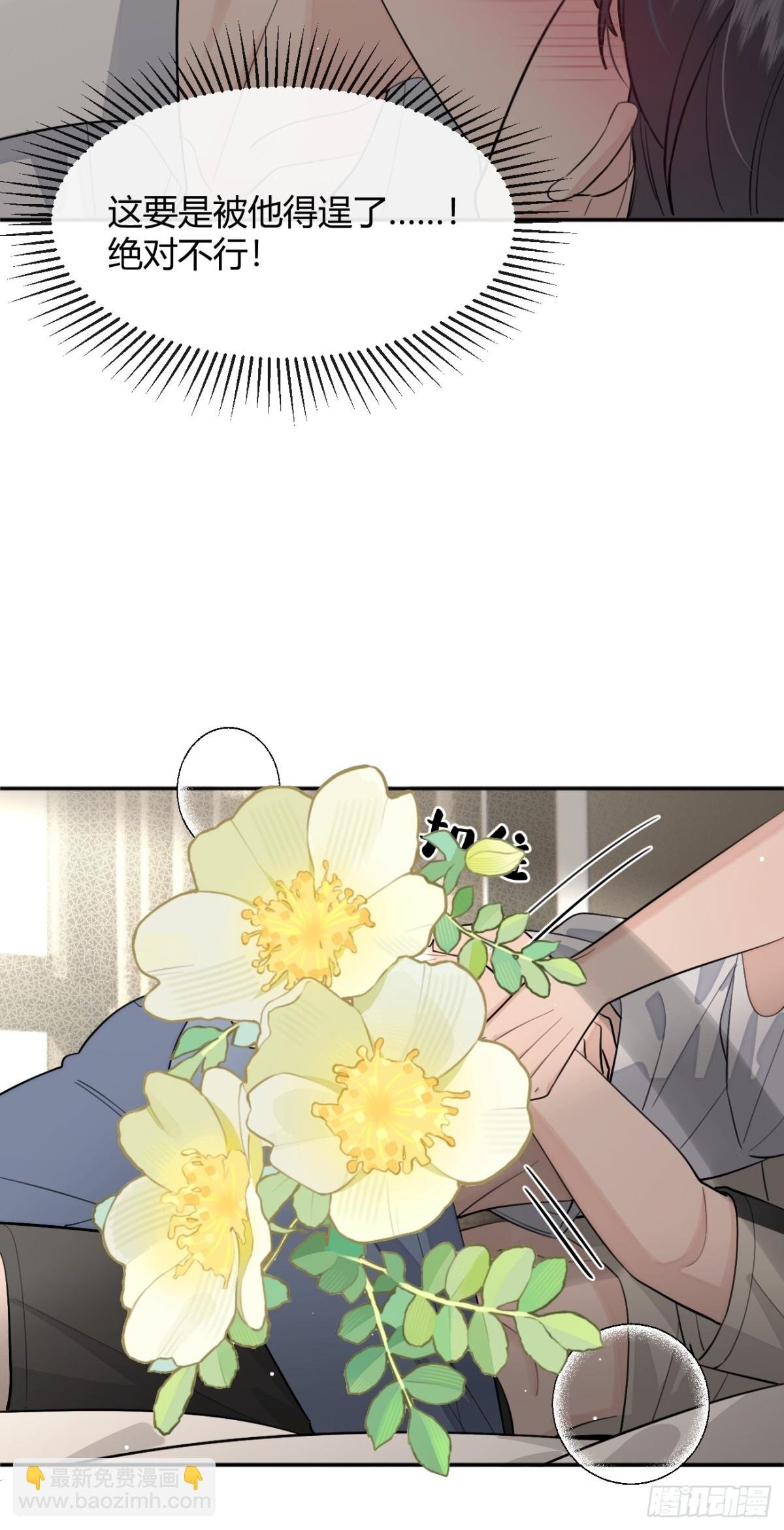 95. 就吃一口