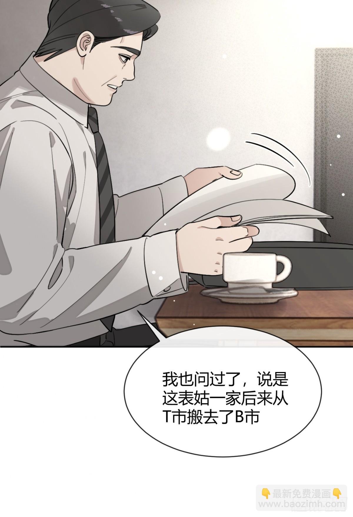 96. 新线索