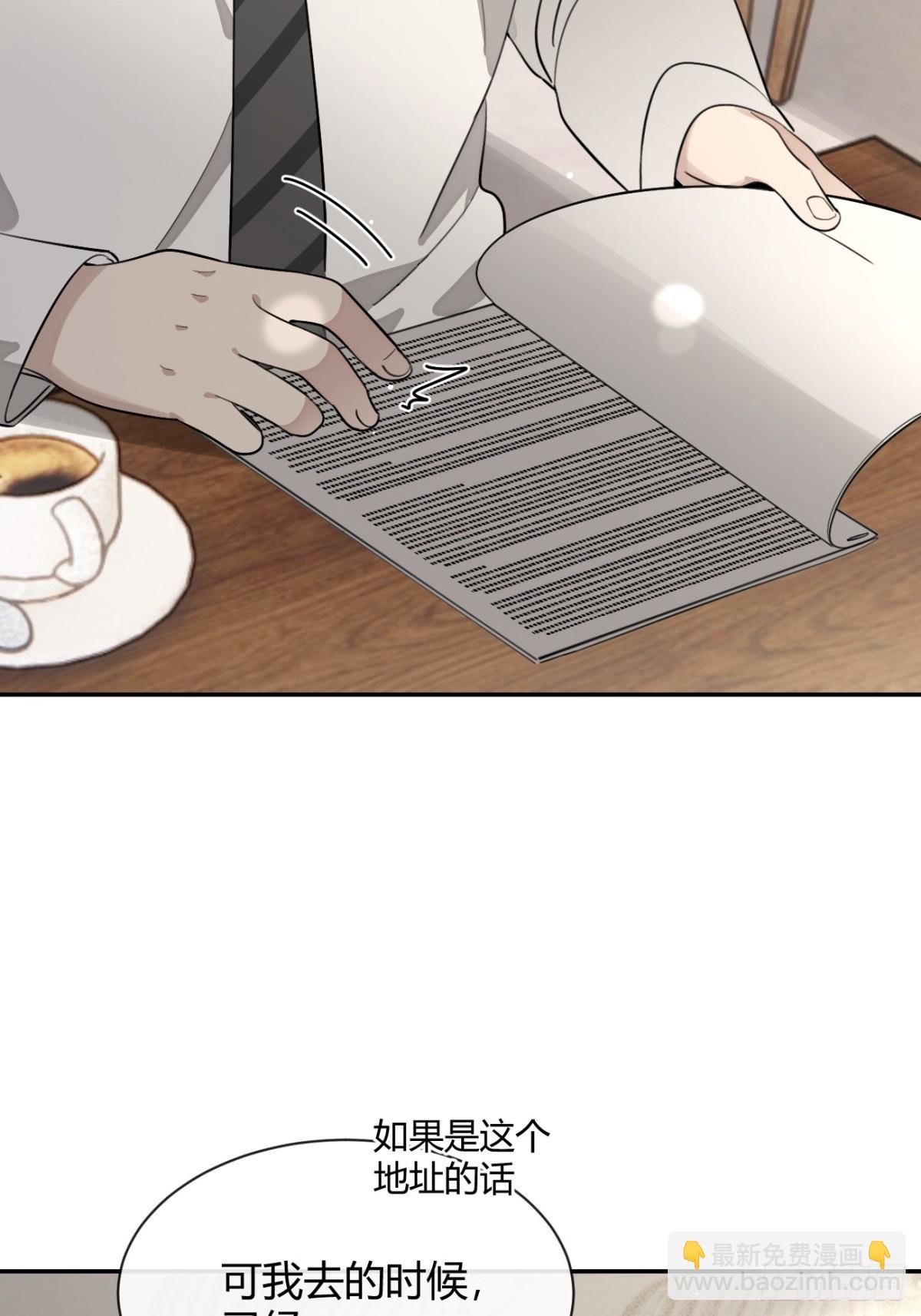 96. 新线索