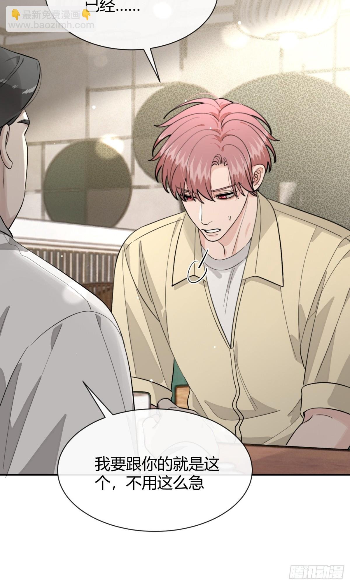 96. 新线索