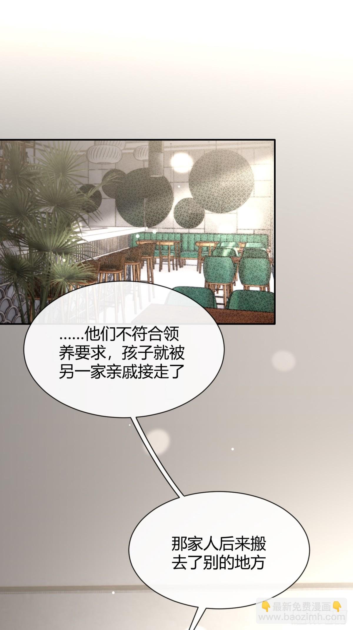 97. 我就是掩饰