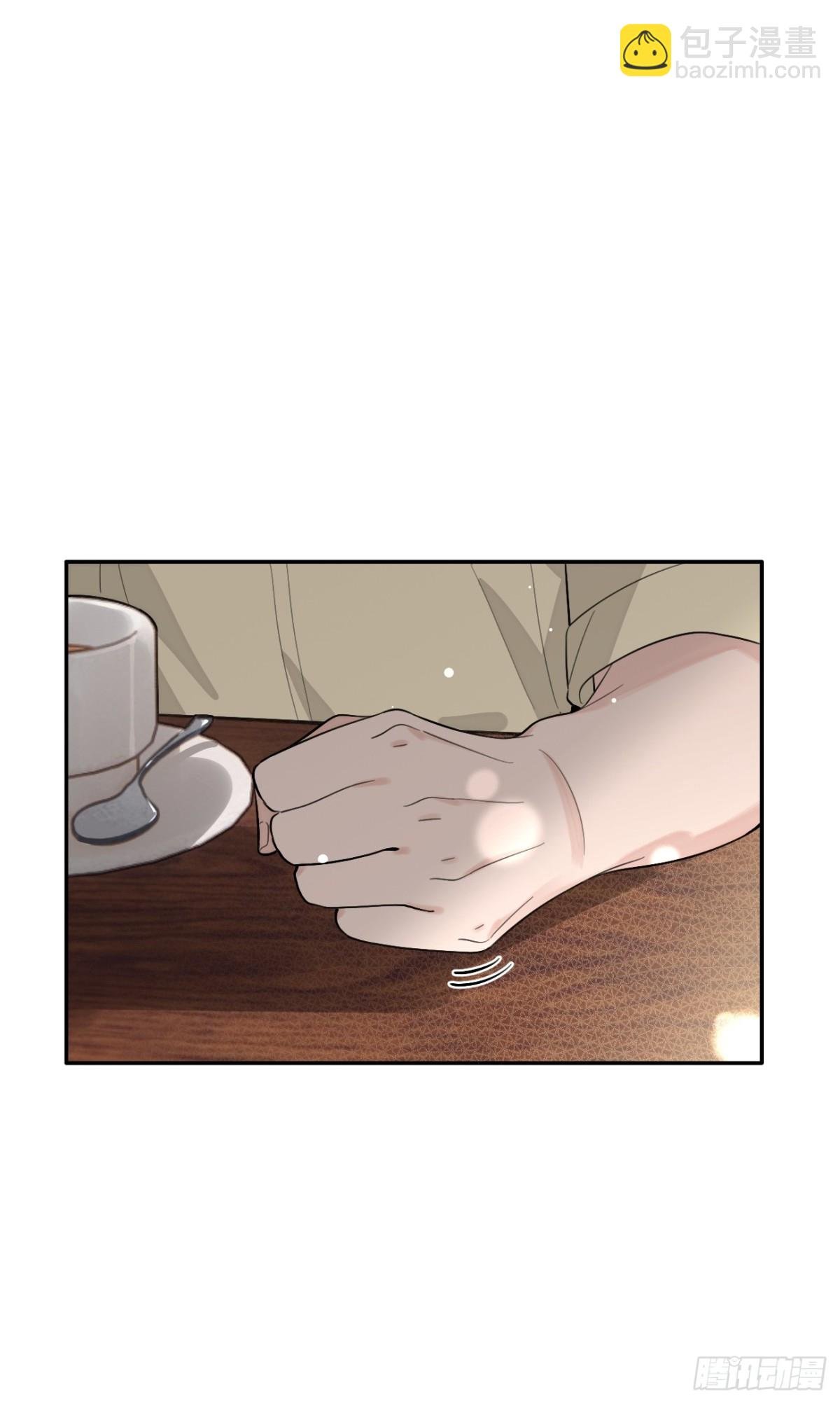 97. 我就是掩饰