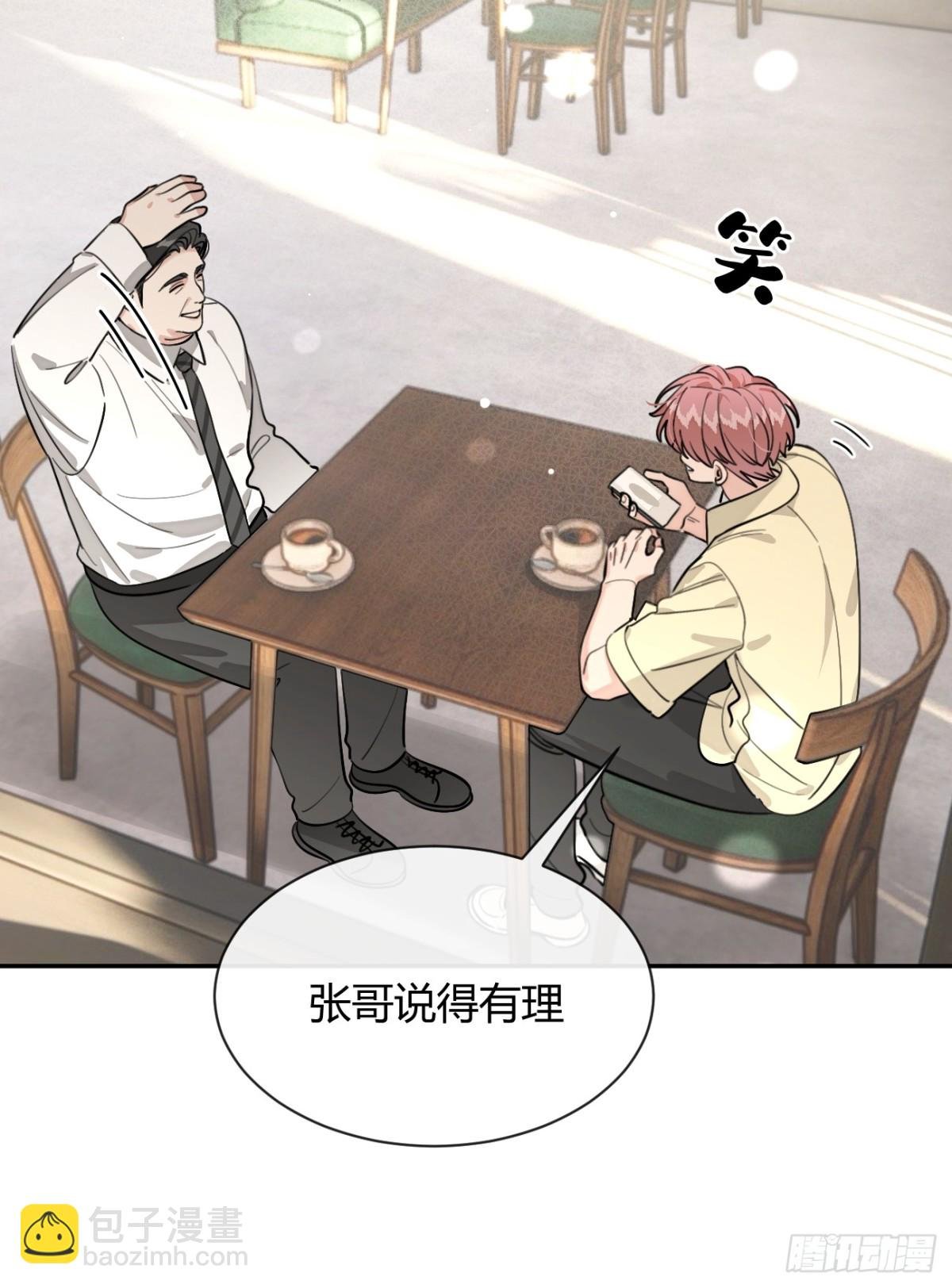 97. 我就是掩饰