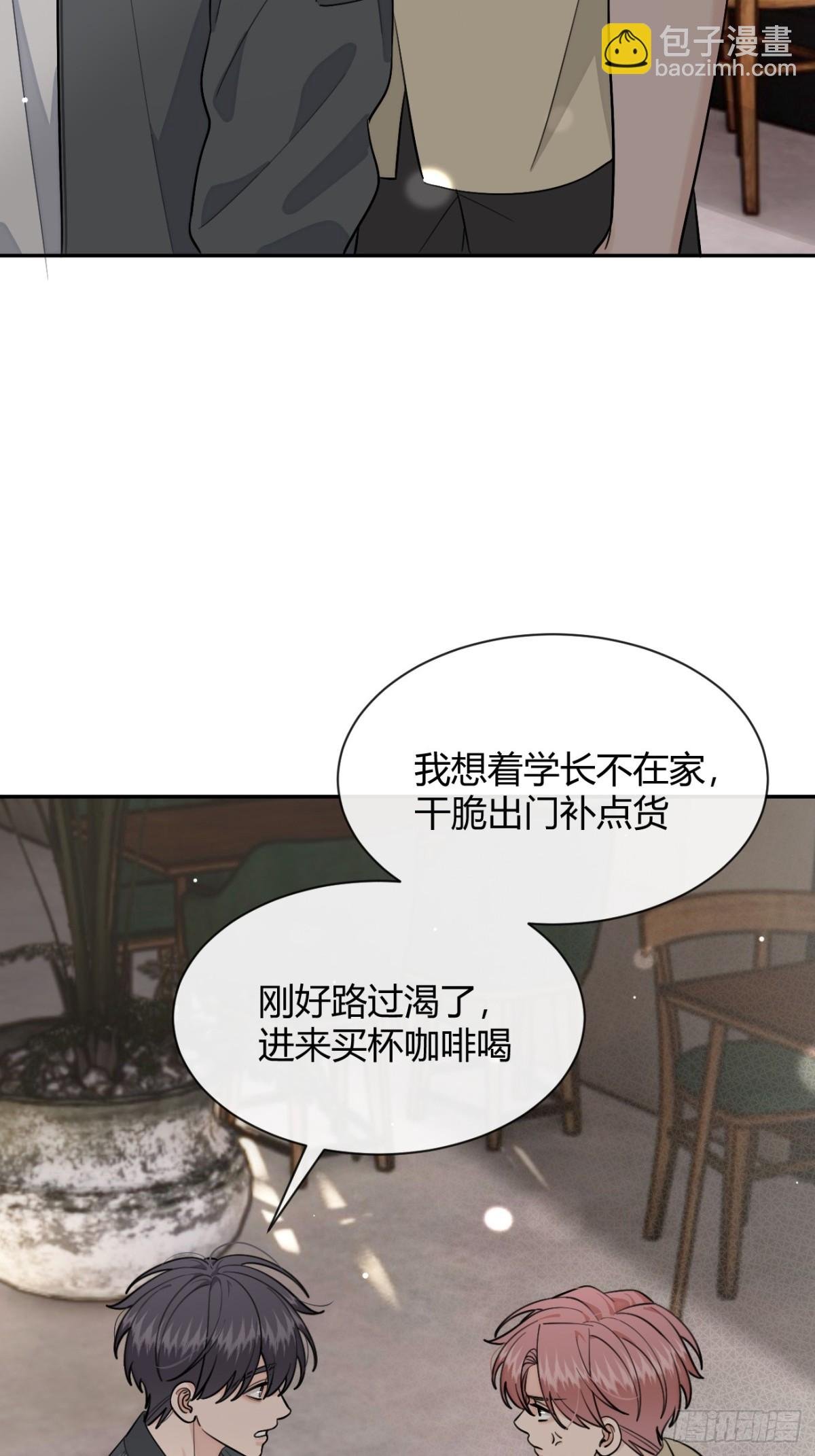 97. 我就是掩饰