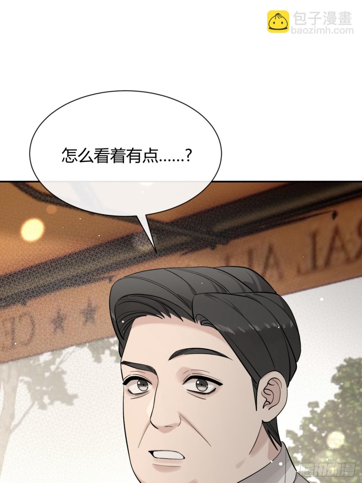 97. 我就是掩饰