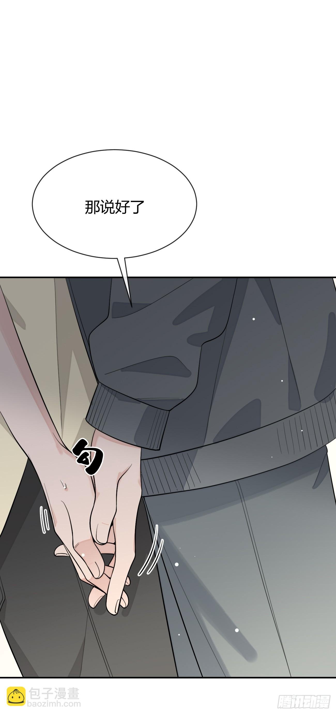 98.新的危机