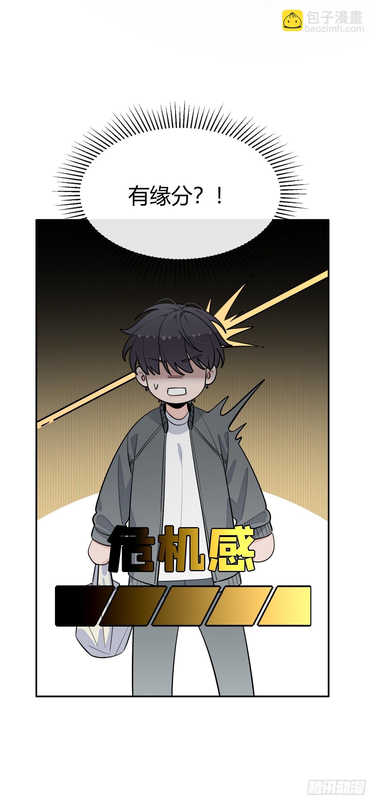98.新的危机