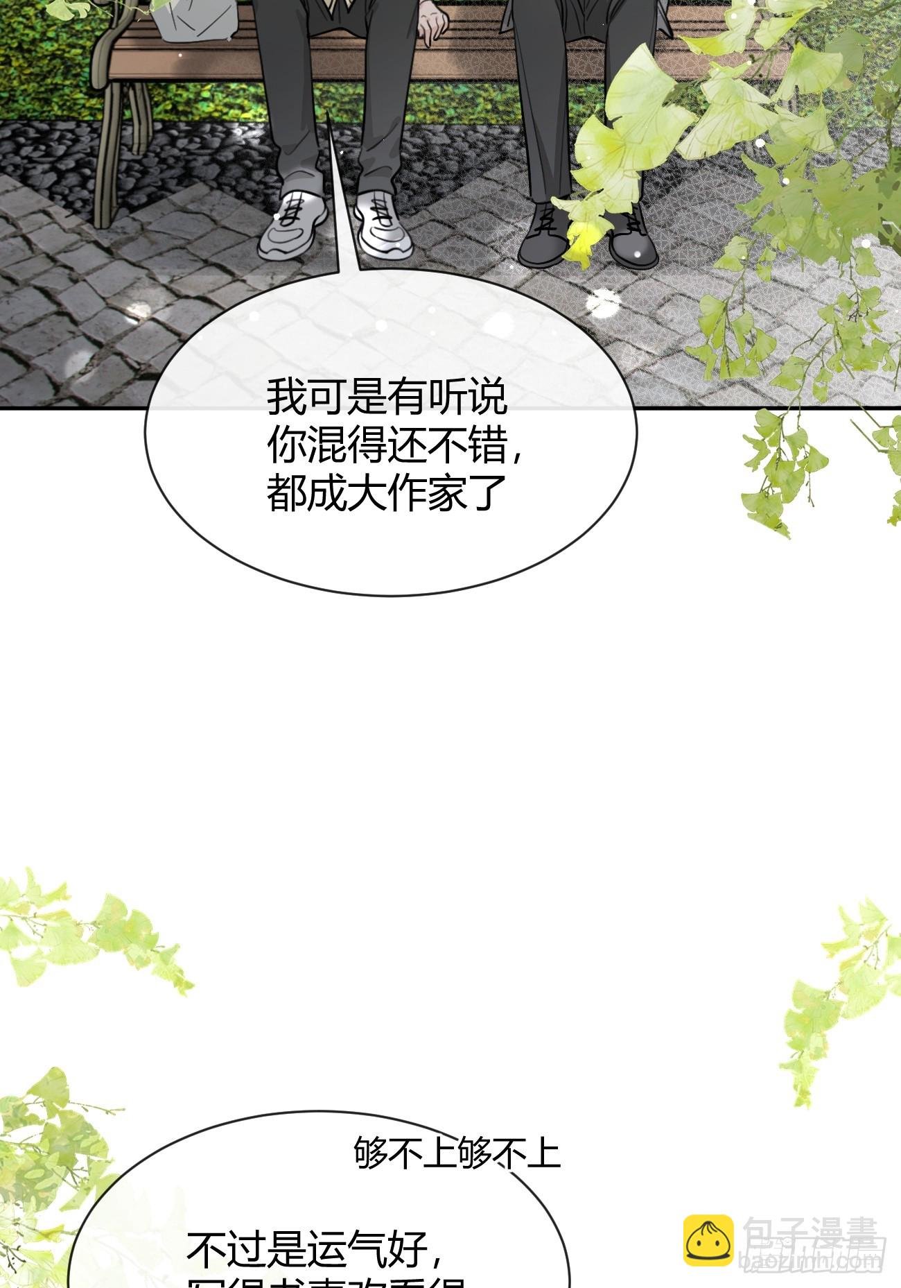 98.新的危机
