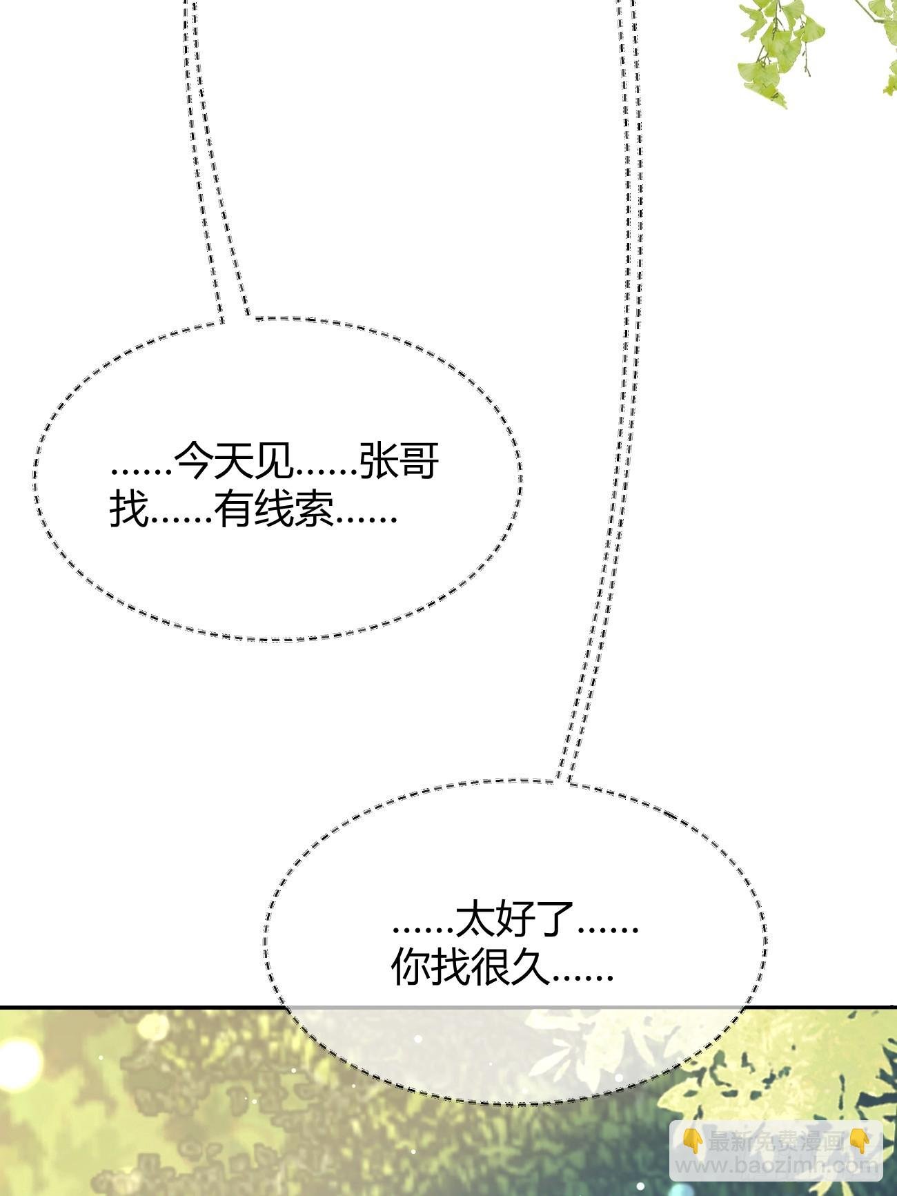 99.大风刮来的工作