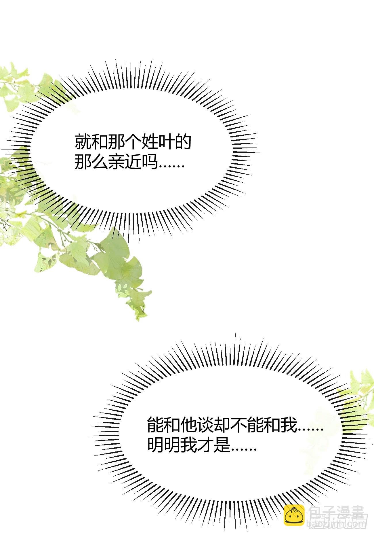 99.大风刮来的工作