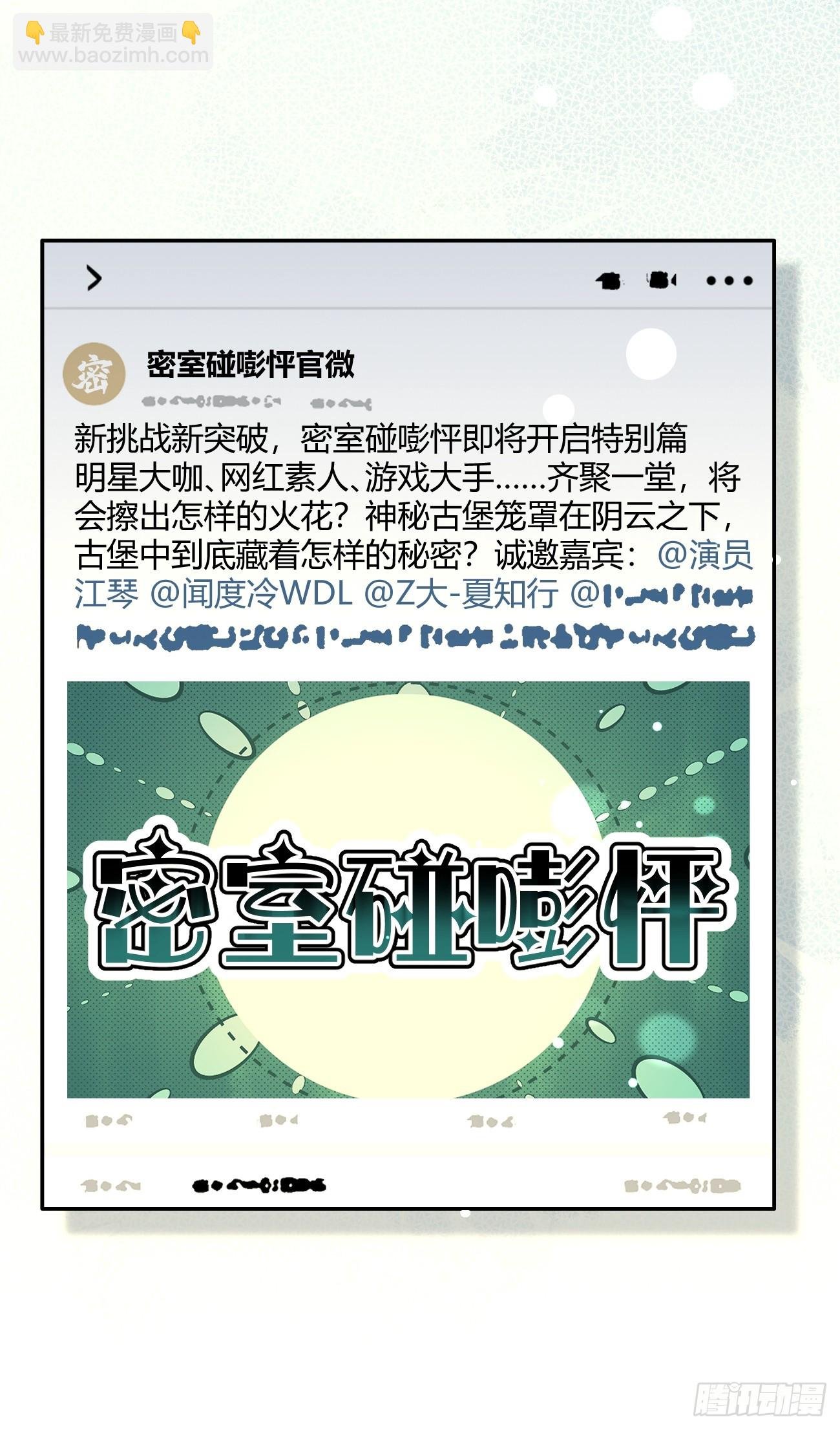 99.大风刮来的工作
