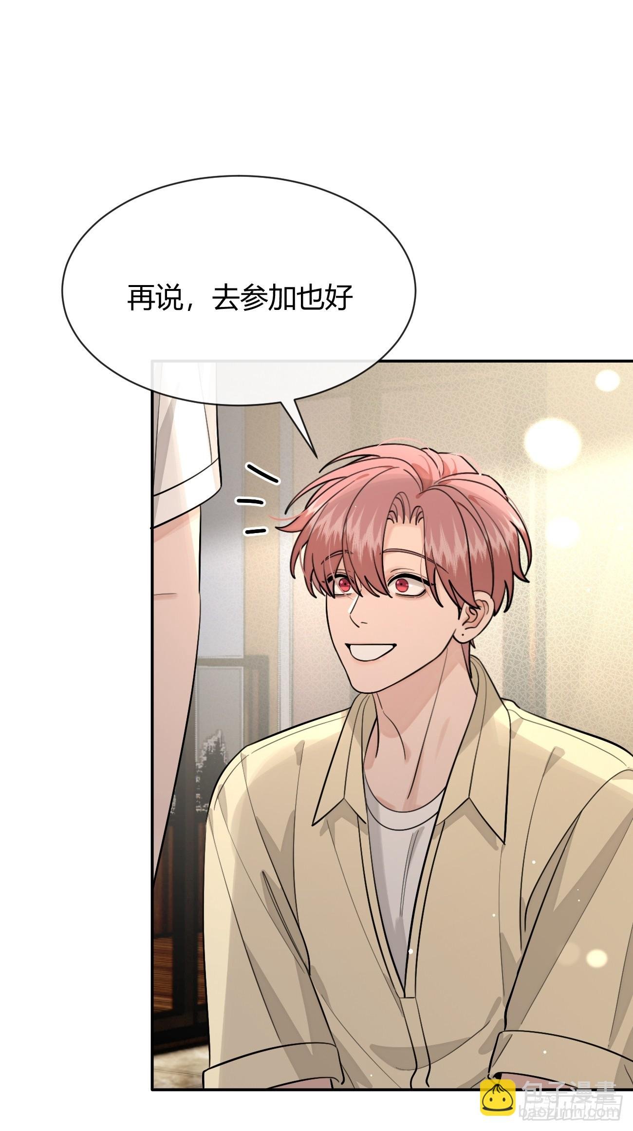 100.堪比甜品