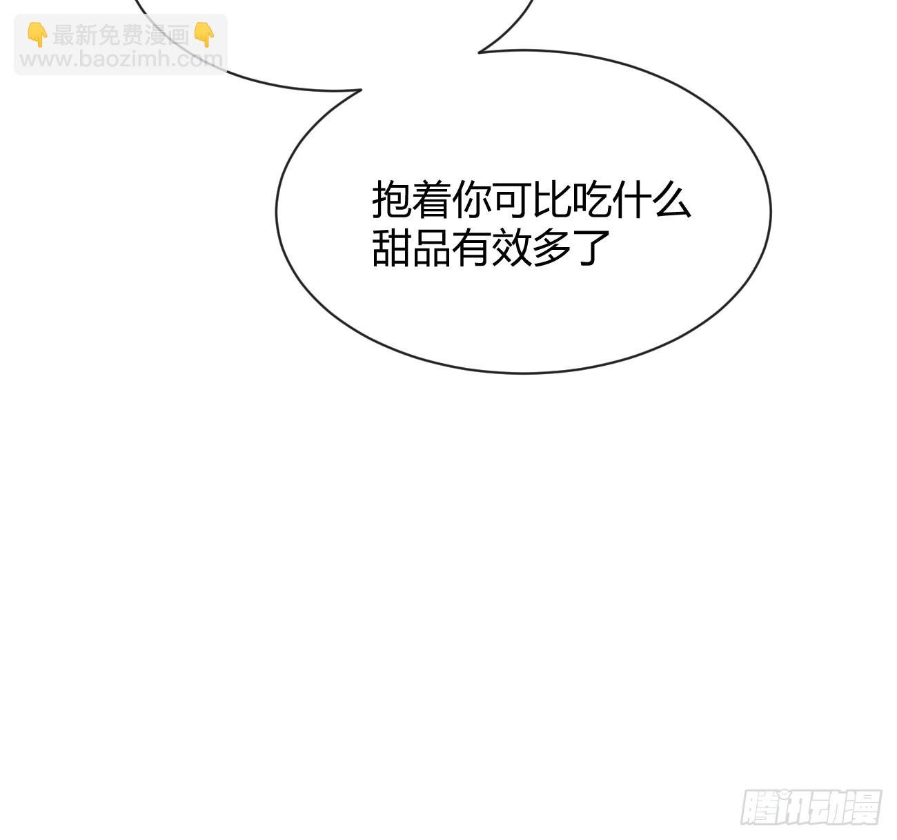 100.堪比甜品