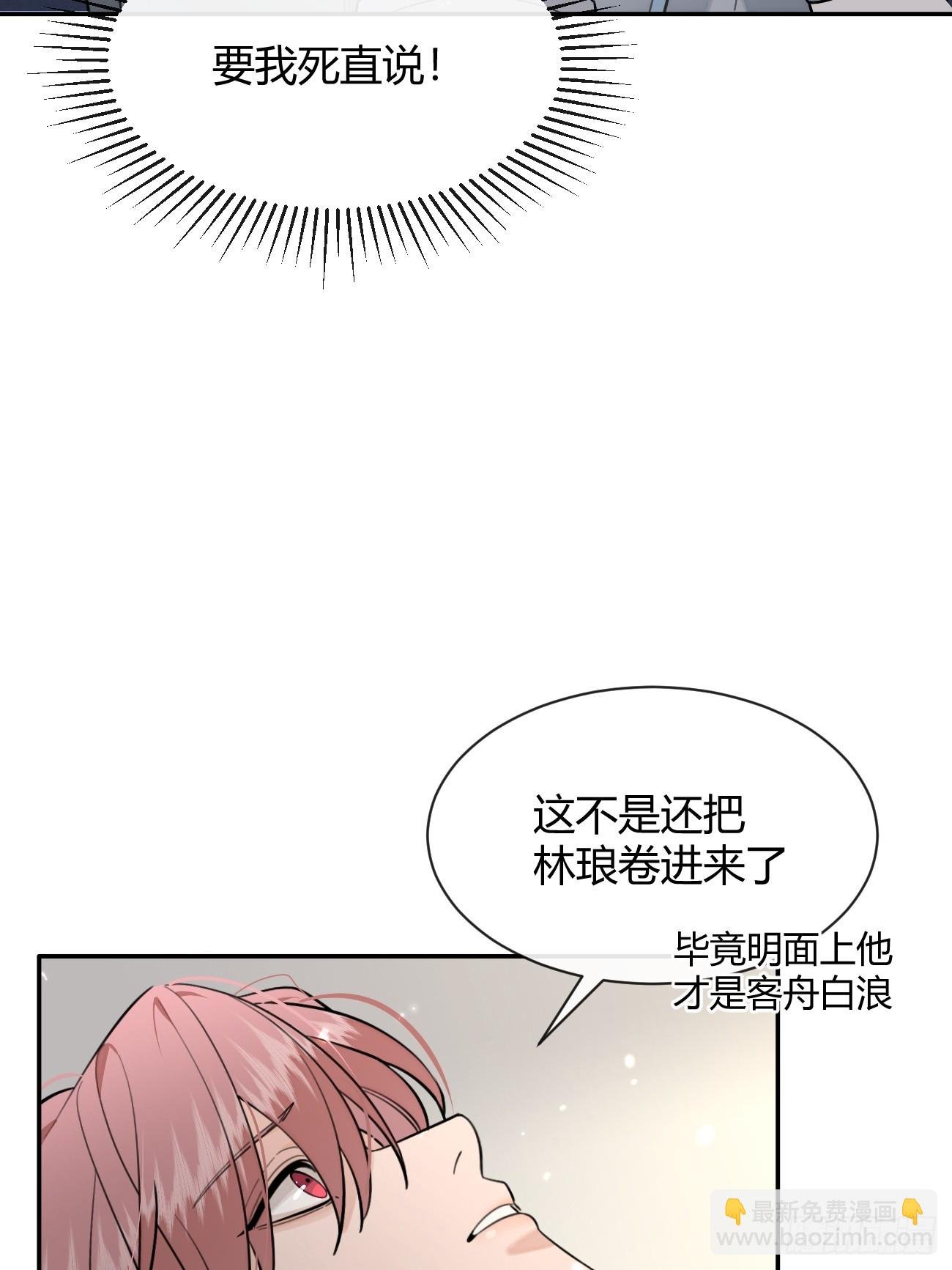 101.找到你啦
