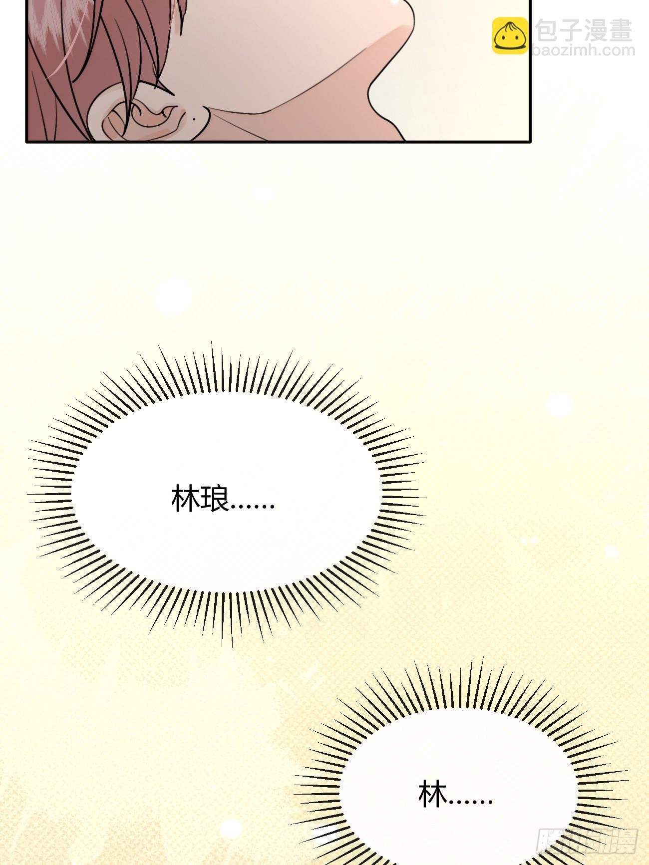 101.找到你啦