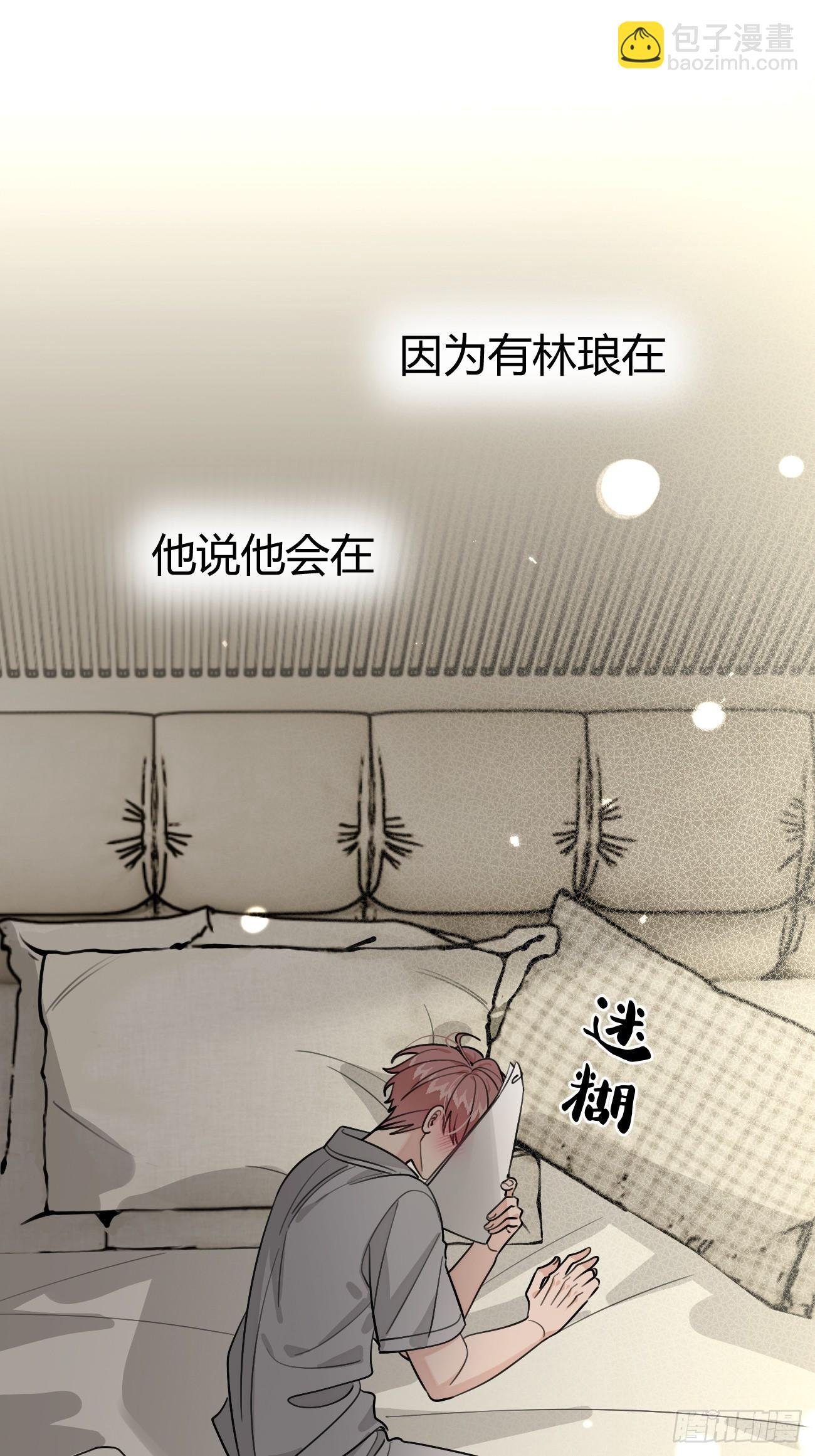 101.找到你啦