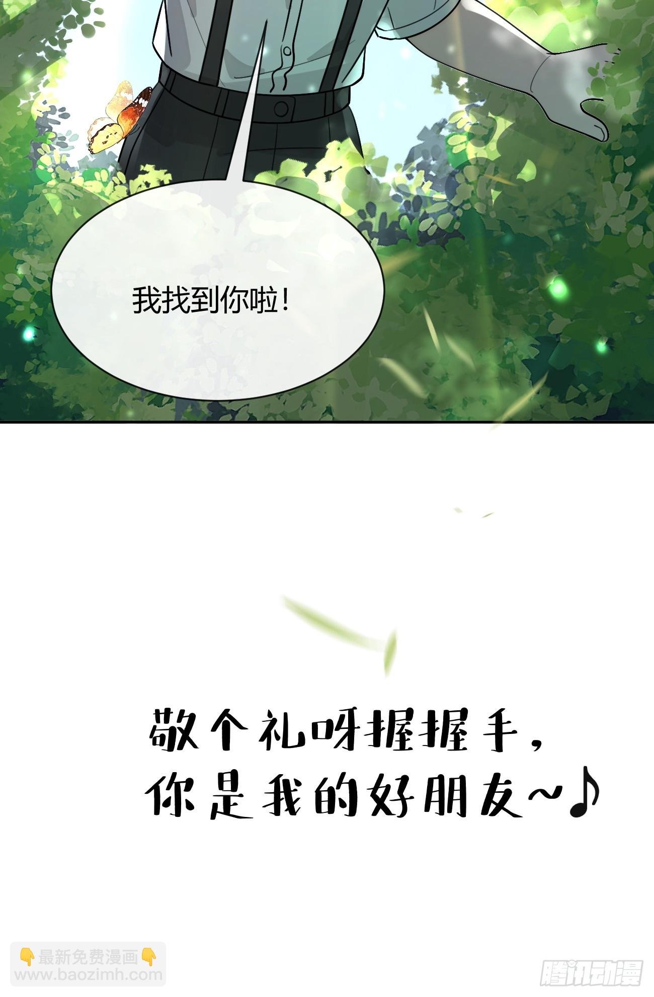101.找到你啦