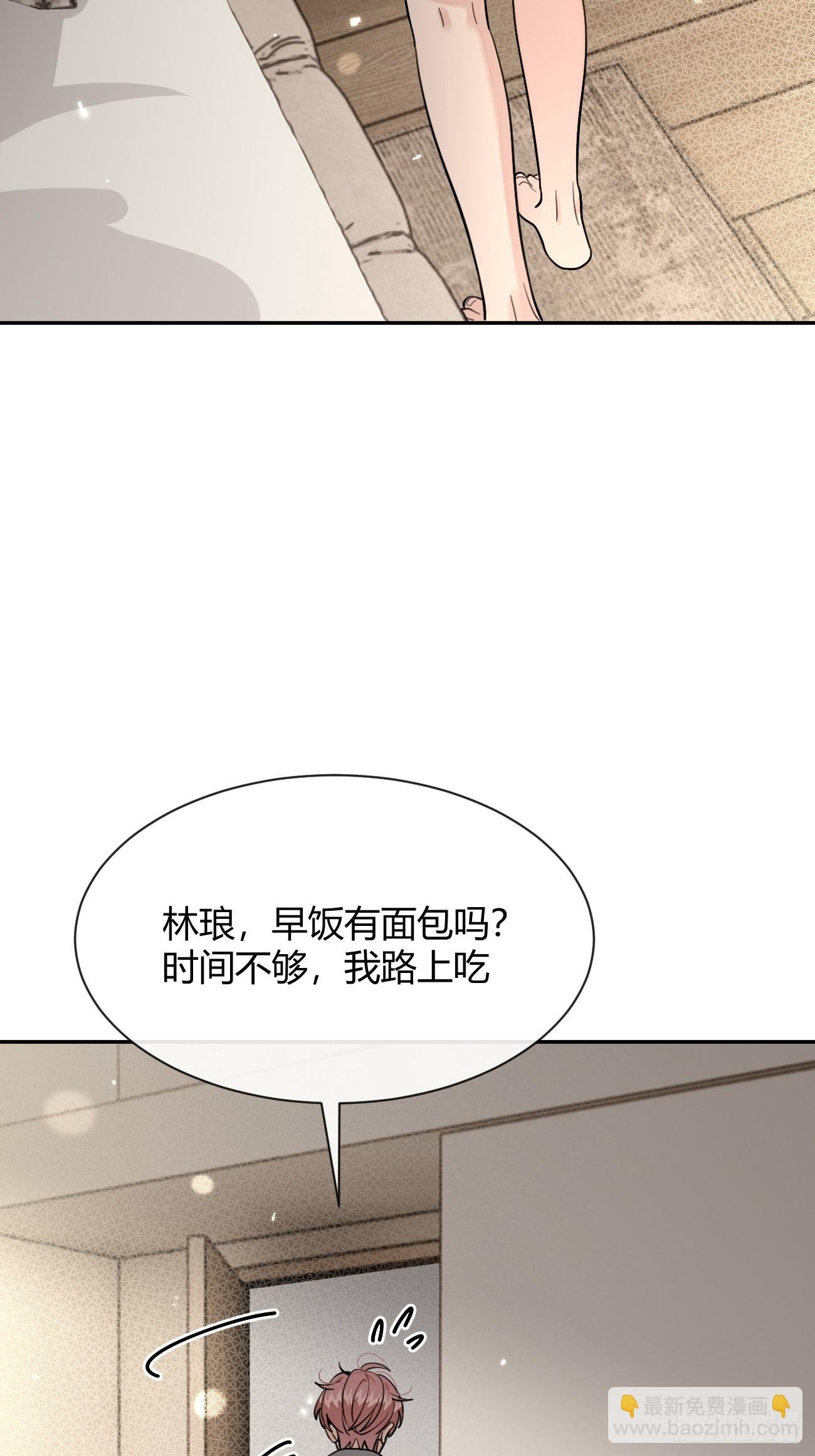101.找到你啦