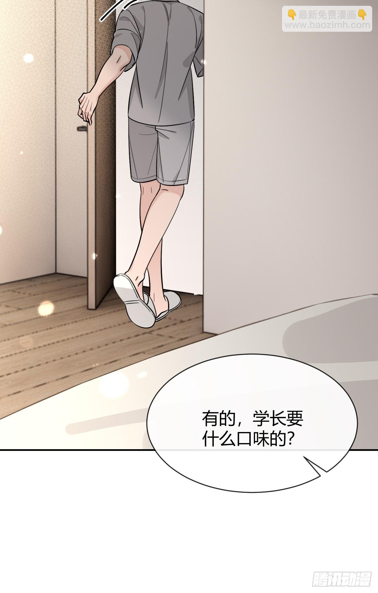 101.找到你啦