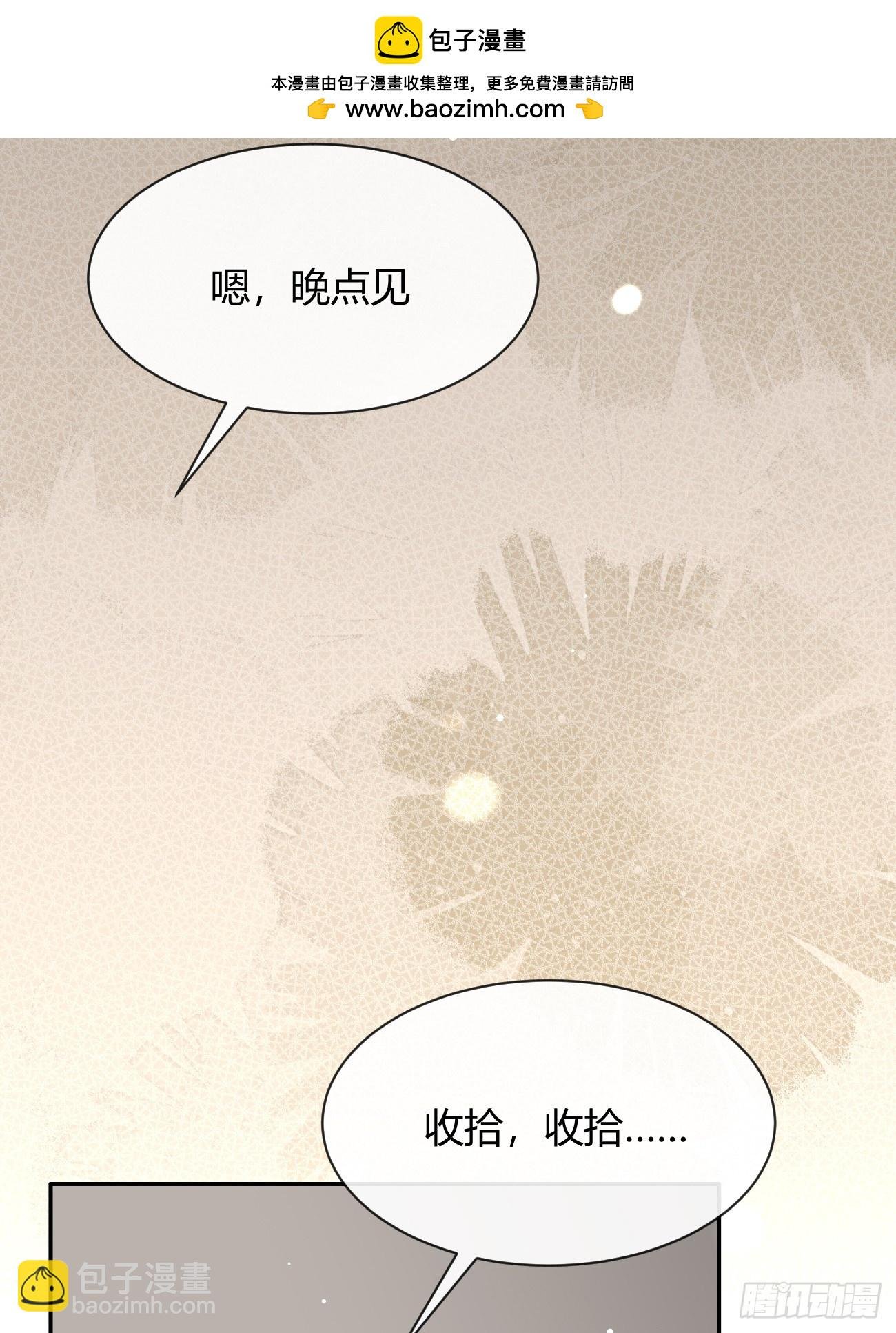 101.找到你啦