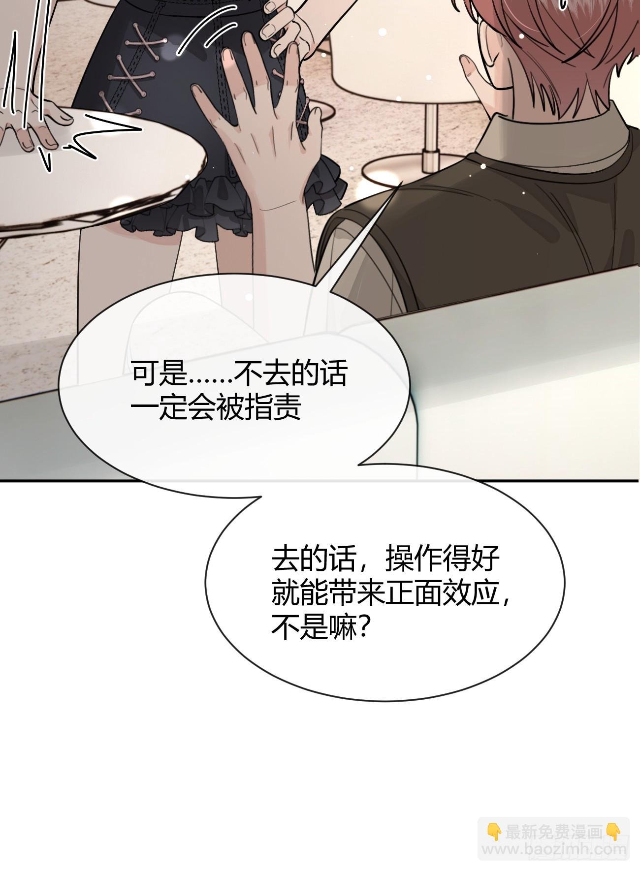 102.去还是不去