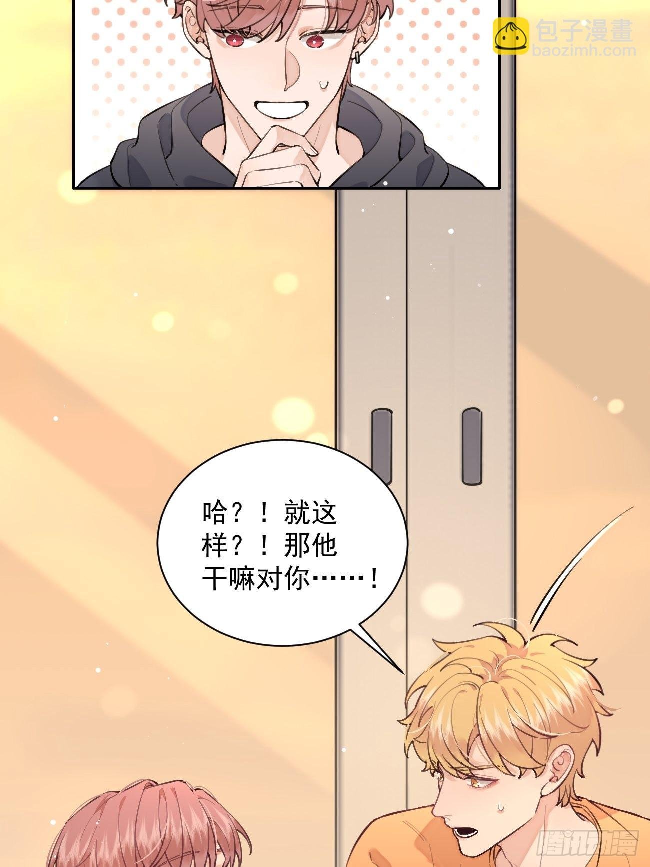 09.试探