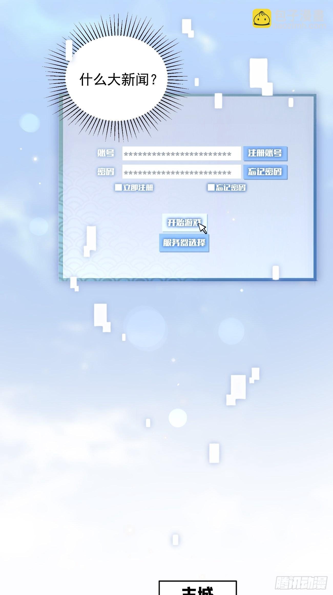 09.试探