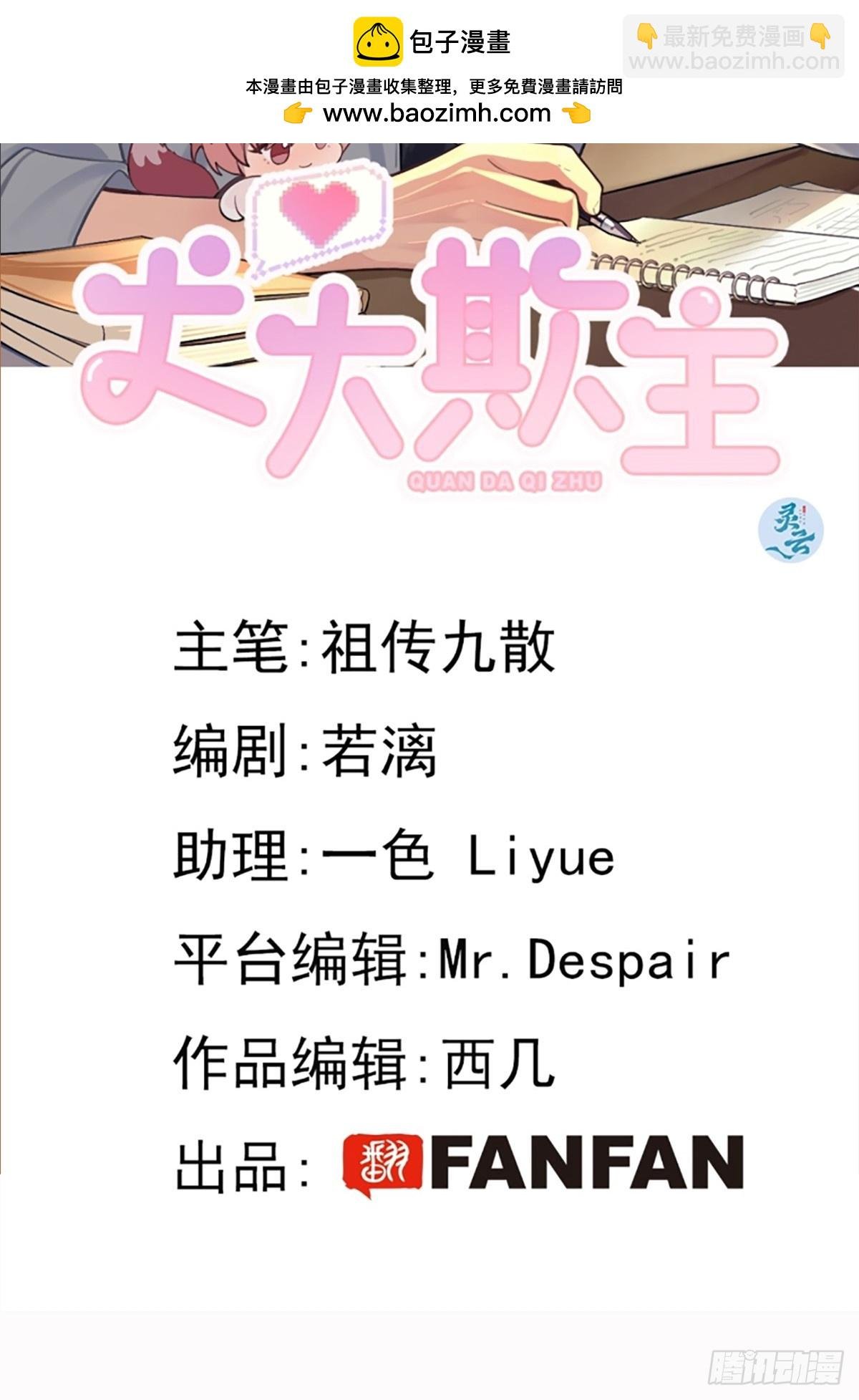 103.奖励