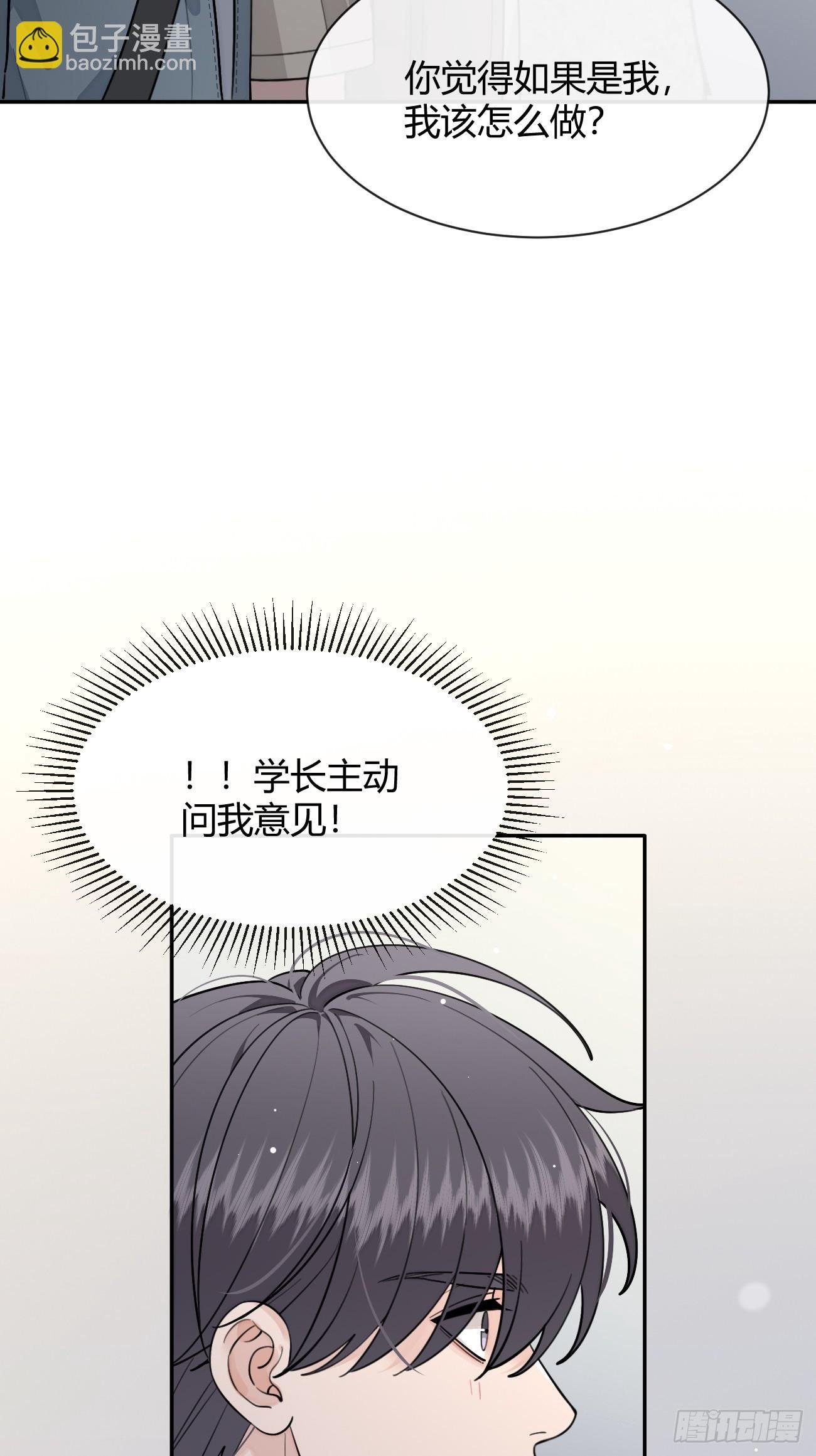 103.奖励