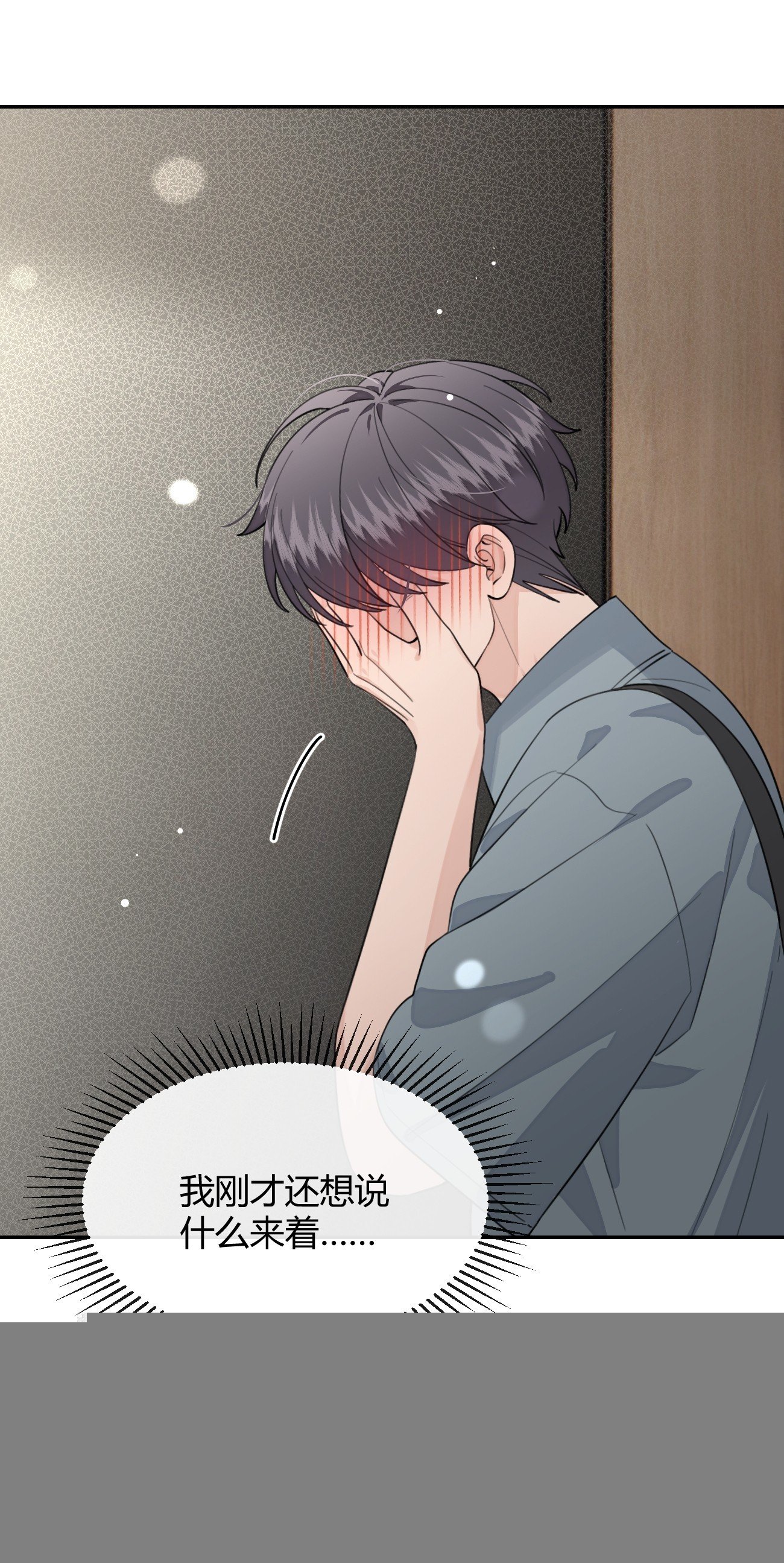 103.奖励