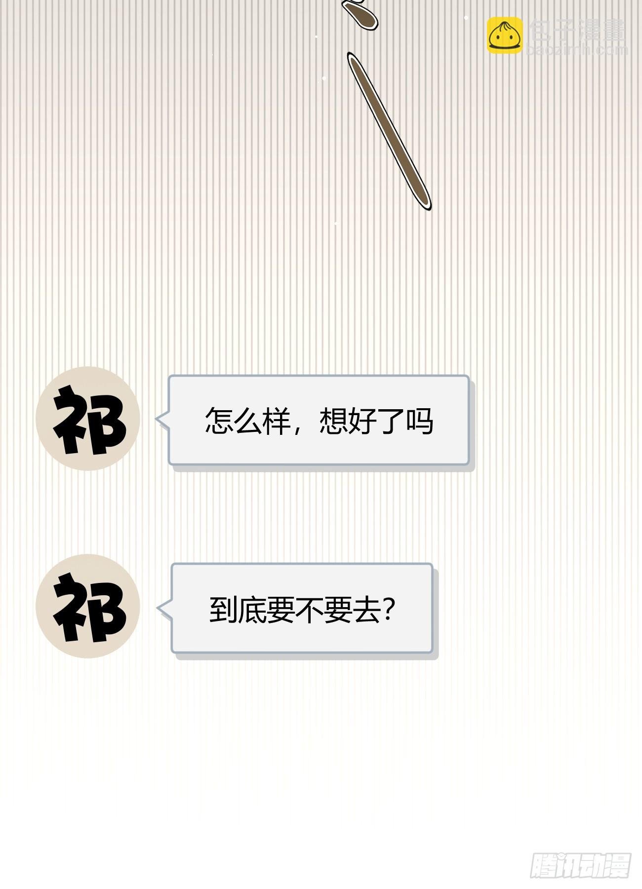 104.四人成行