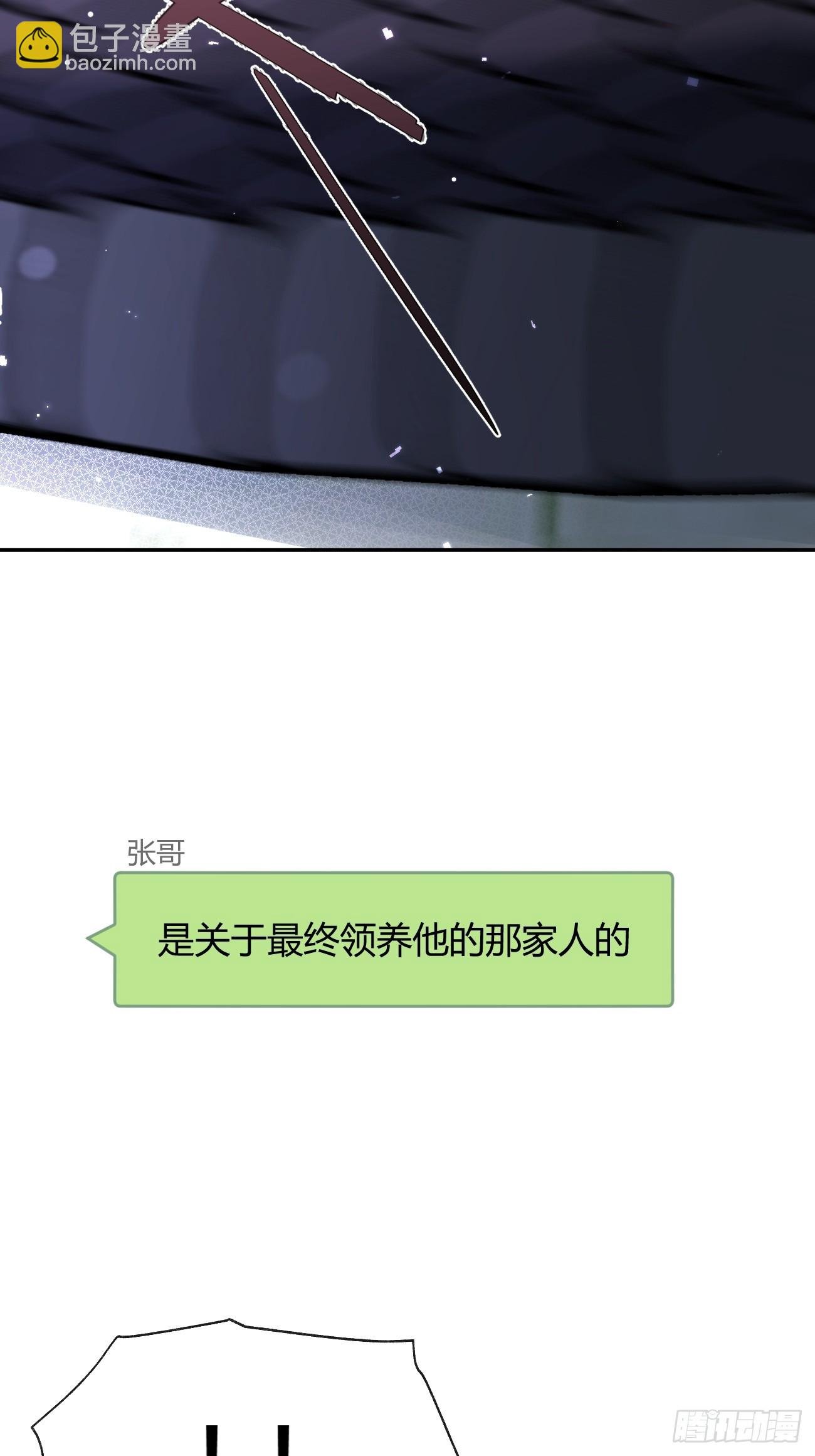 105.你也可以依靠我