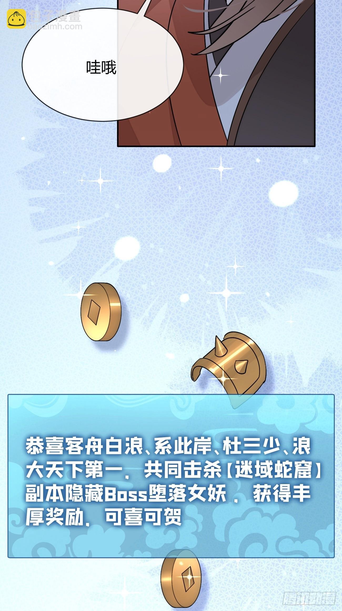 105.你也可以依靠我