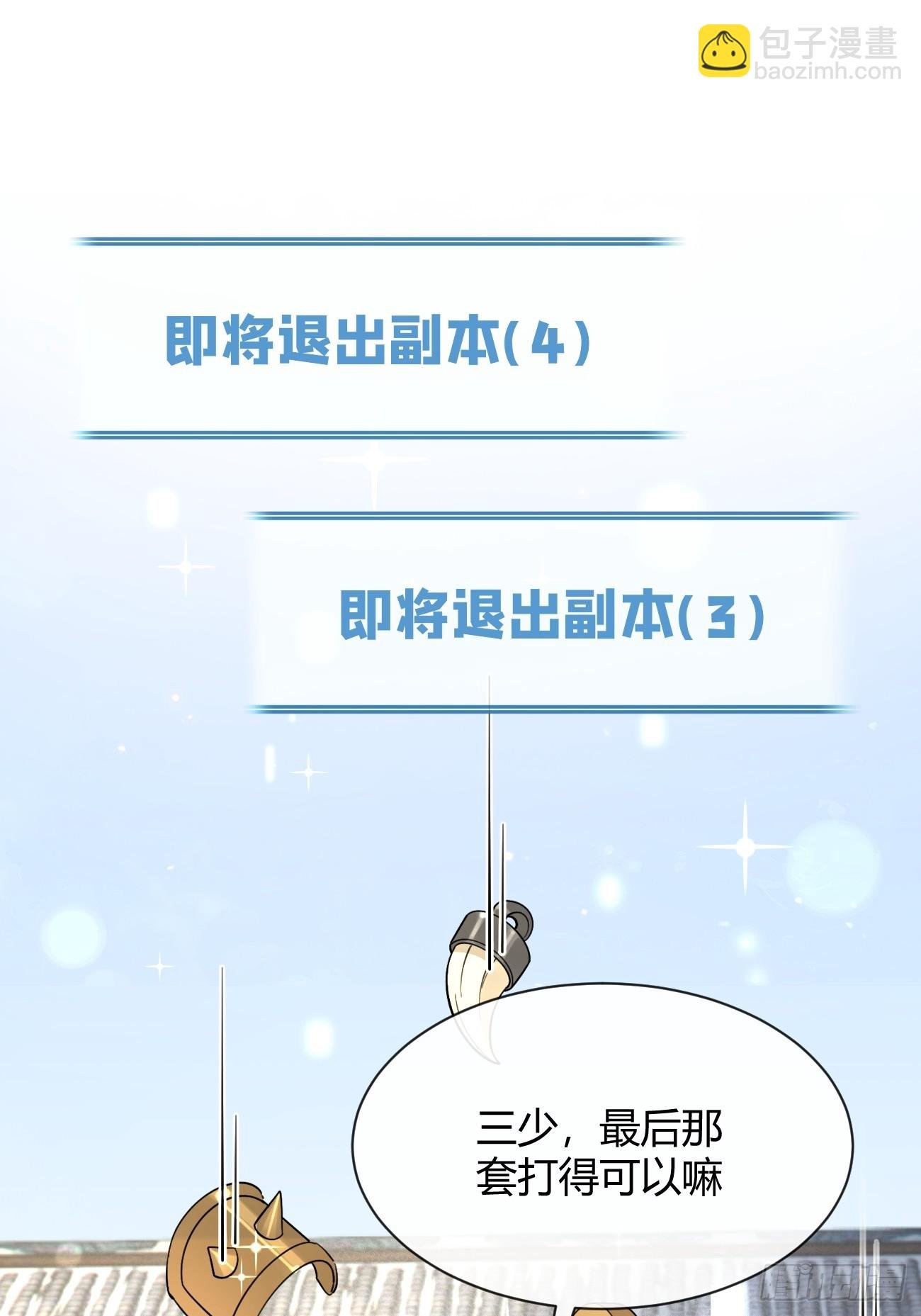 105.你也可以依靠我