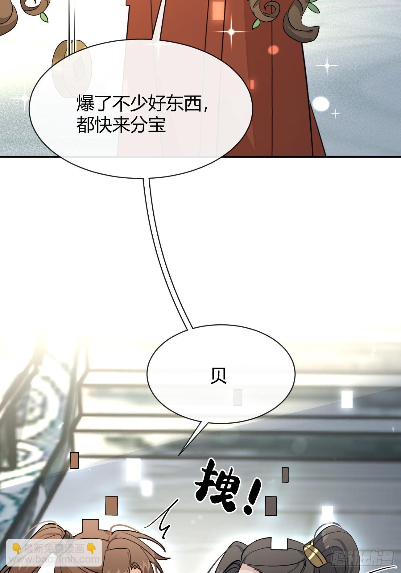 105.你也可以依靠我