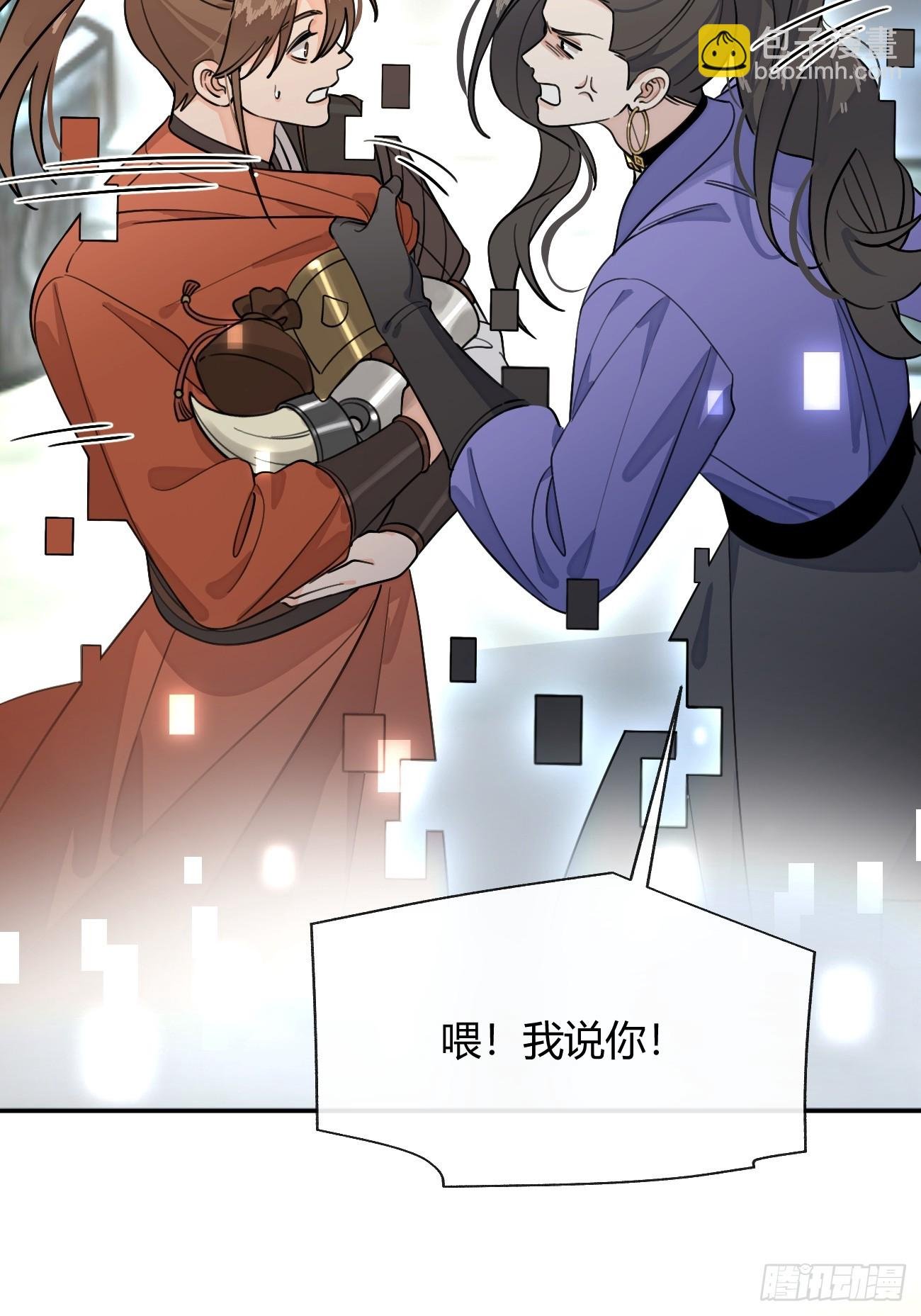 105.你也可以依靠我