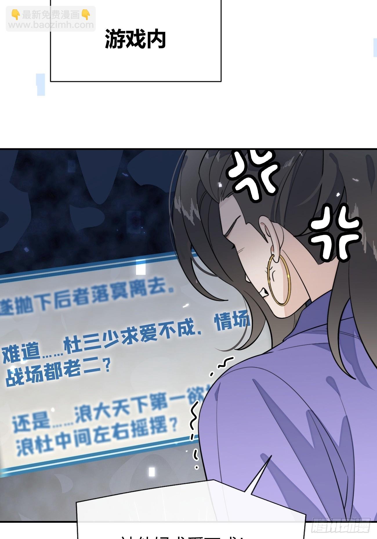 106.去你家（更新频率调整）