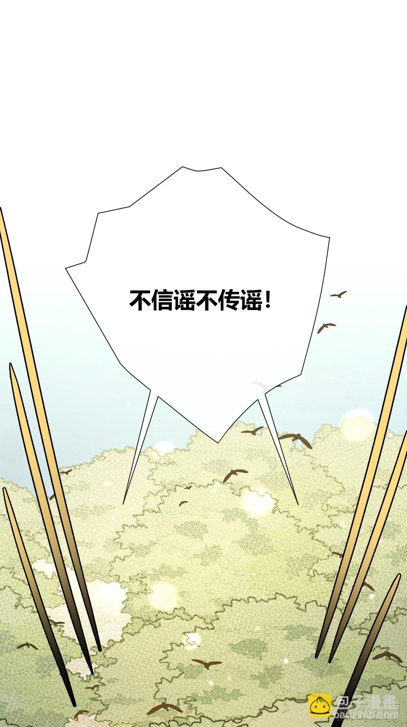 106.去你家（更新频率调整）