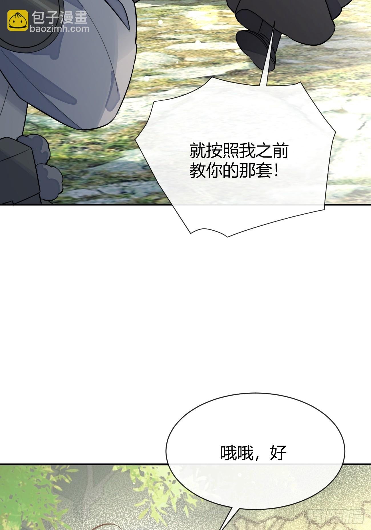 106.去你家（更新频率调整）