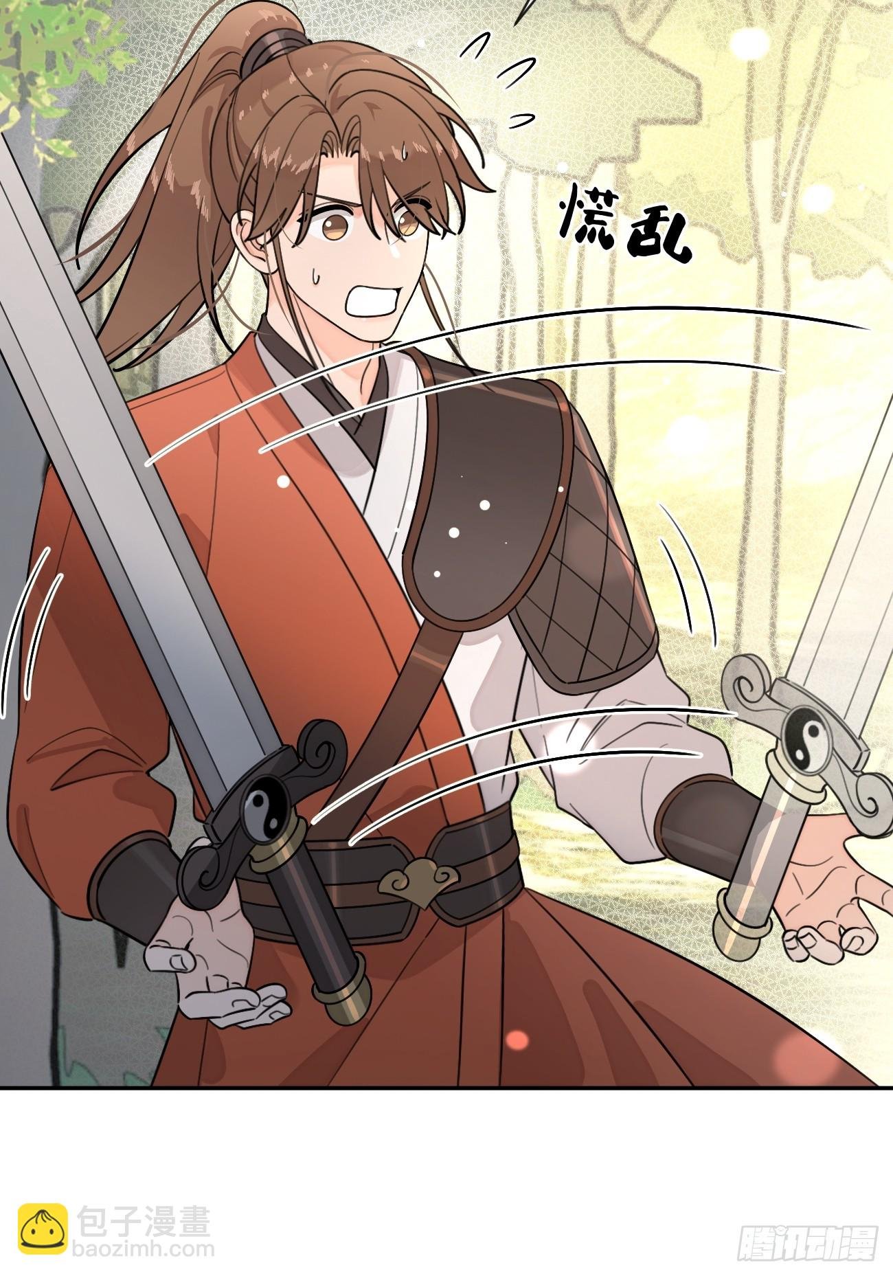 106.去你家（更新频率调整）