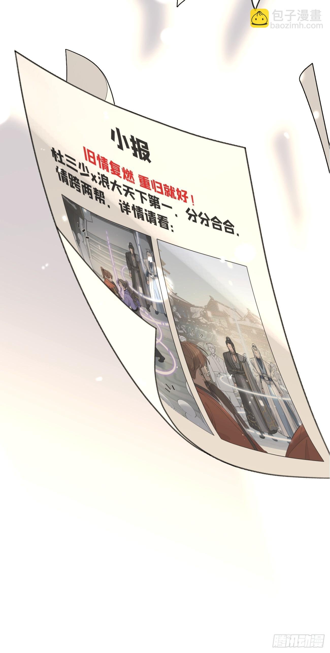 106.去你家（更新频率调整）