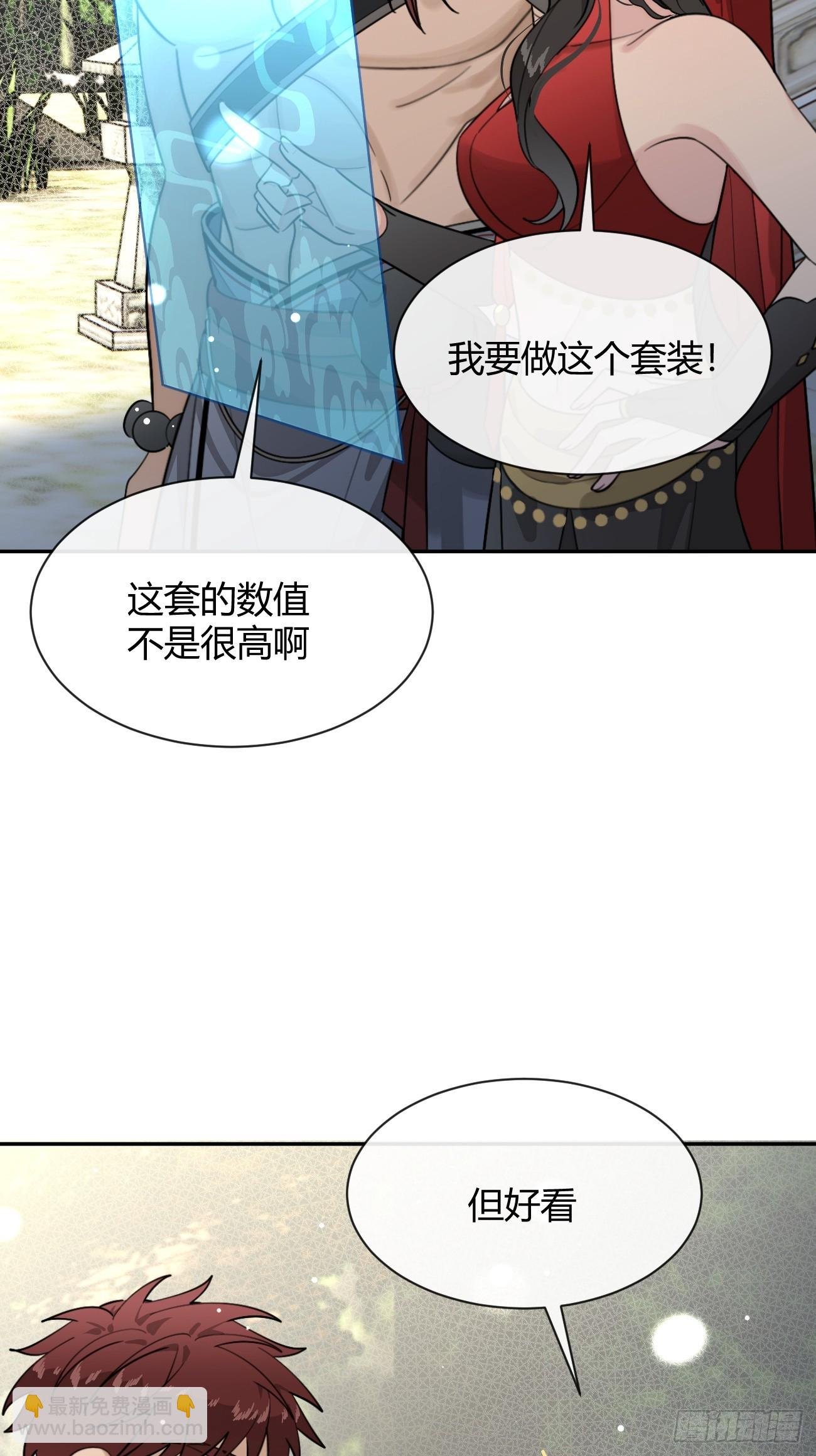 106.去你家（更新频率调整）