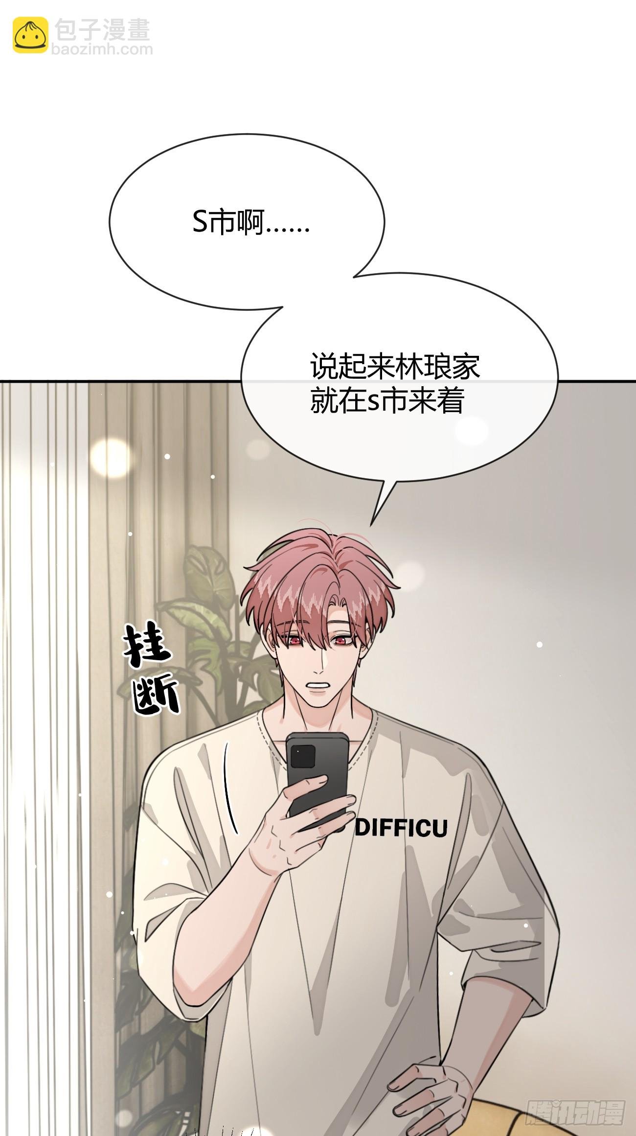 106.去你家（更新频率调整）