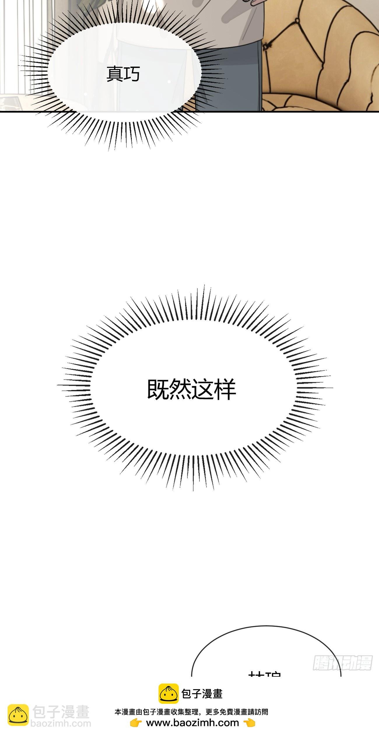 106.去你家（更新频率调整）