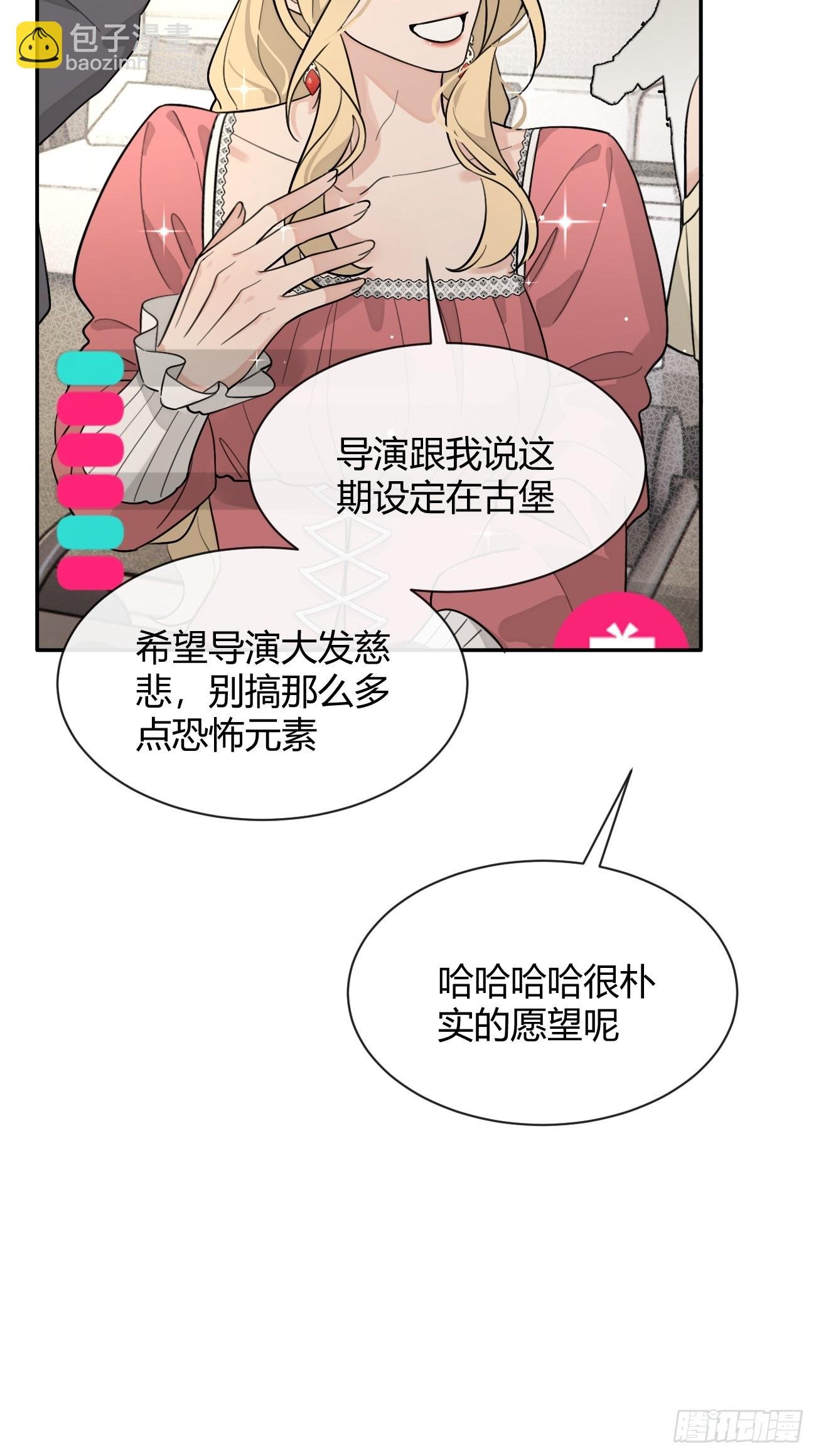 108.如约而至的综艺